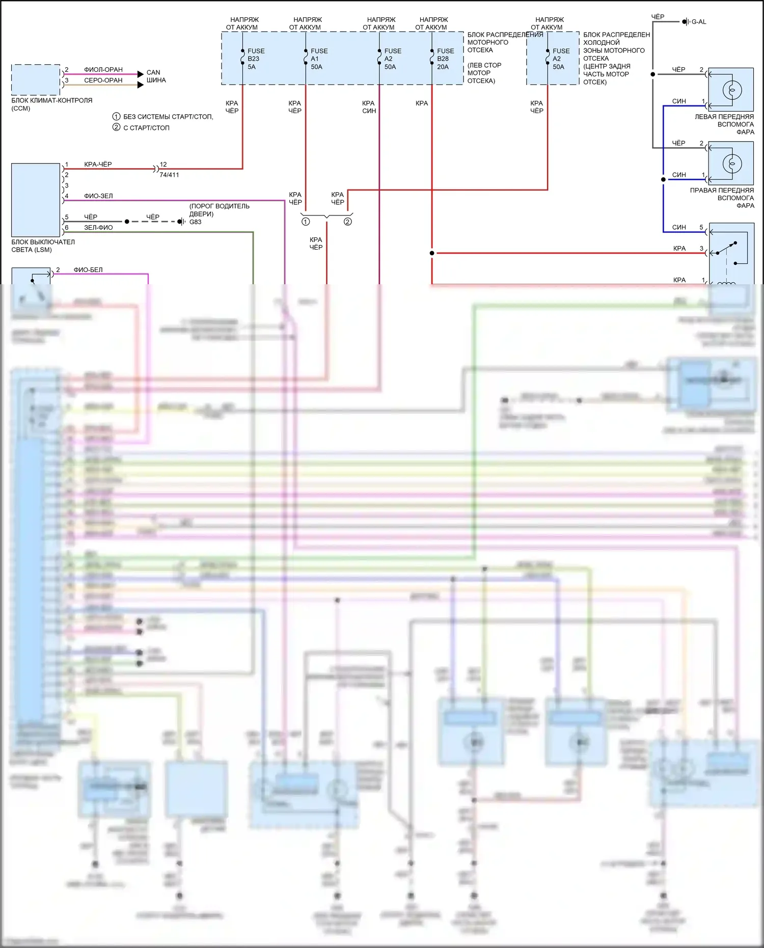 V60 Cross Country Volvo I (2014-2018): Электросхема фар и фонарей (1 из 2) 