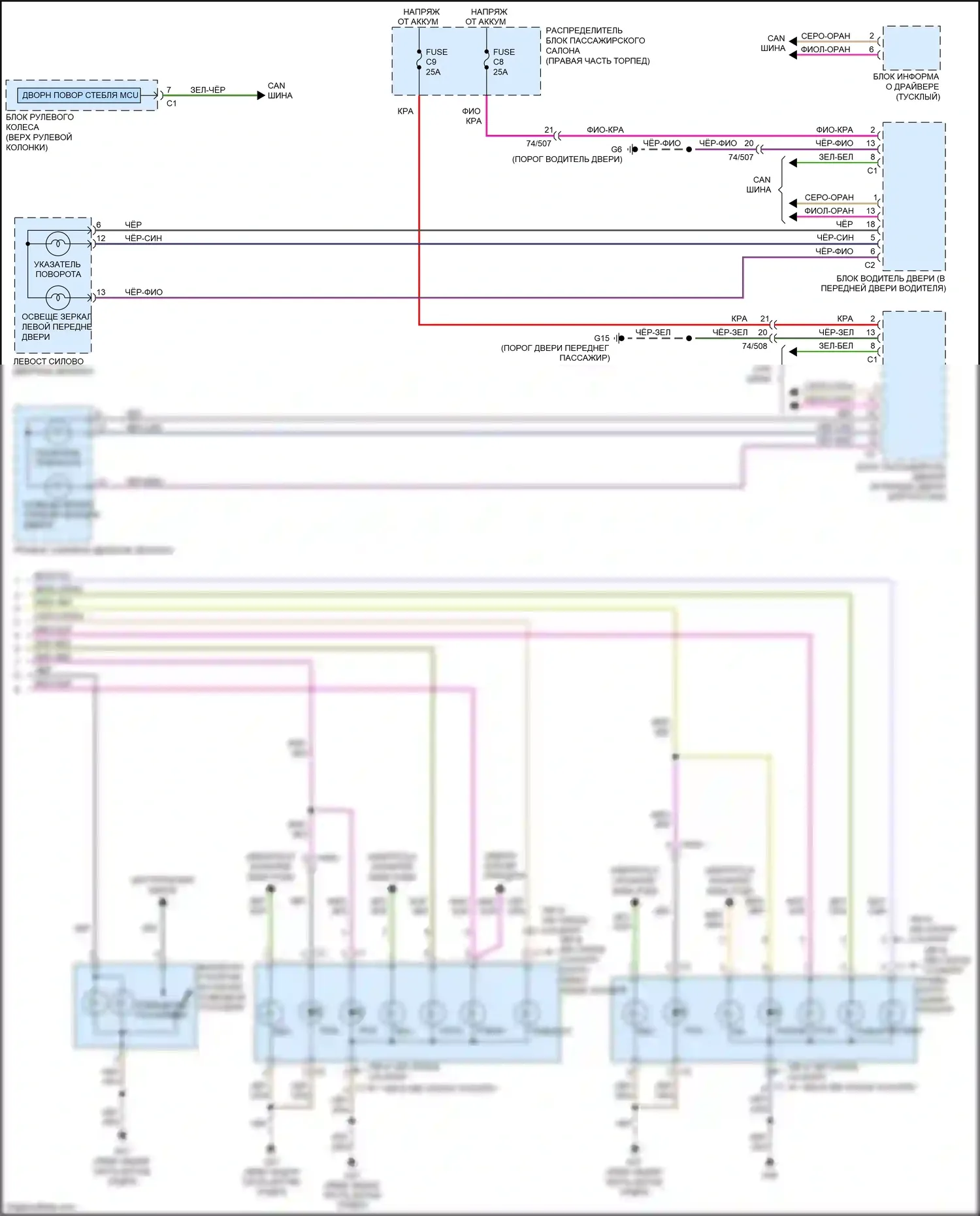V60 Cross Country Volvo I (2014-2018): Электросхема фар и фонарей (2 из 2) 