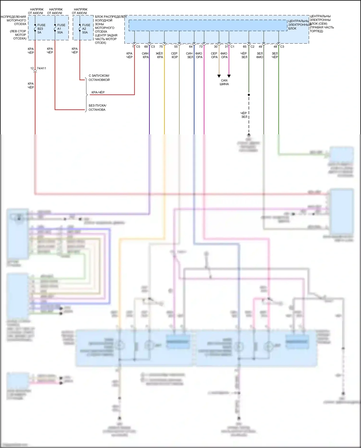 V60 Cross Country Volvo I (2014-2018): Электросхема фар 