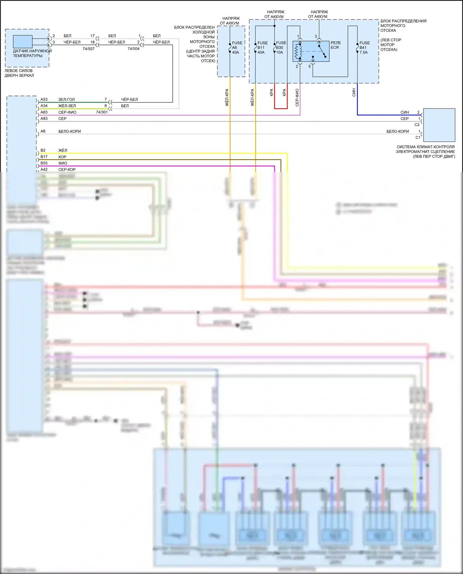 V60 Cross Country Volvo I (2014-2018): Электросхема климат контроля (1 из 2) 