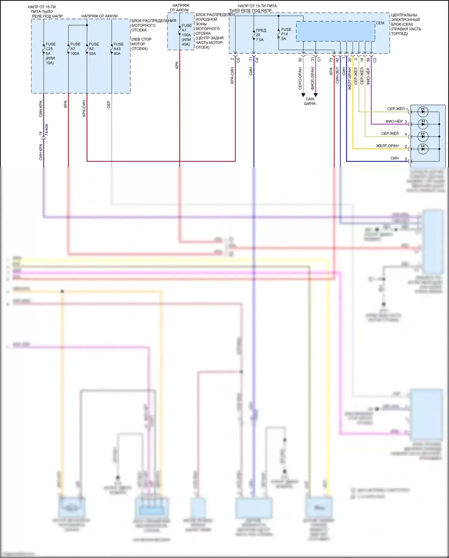V60 Cross Country Volvo I (2014-2018): Электросхема климат контроля (2 из 2) 