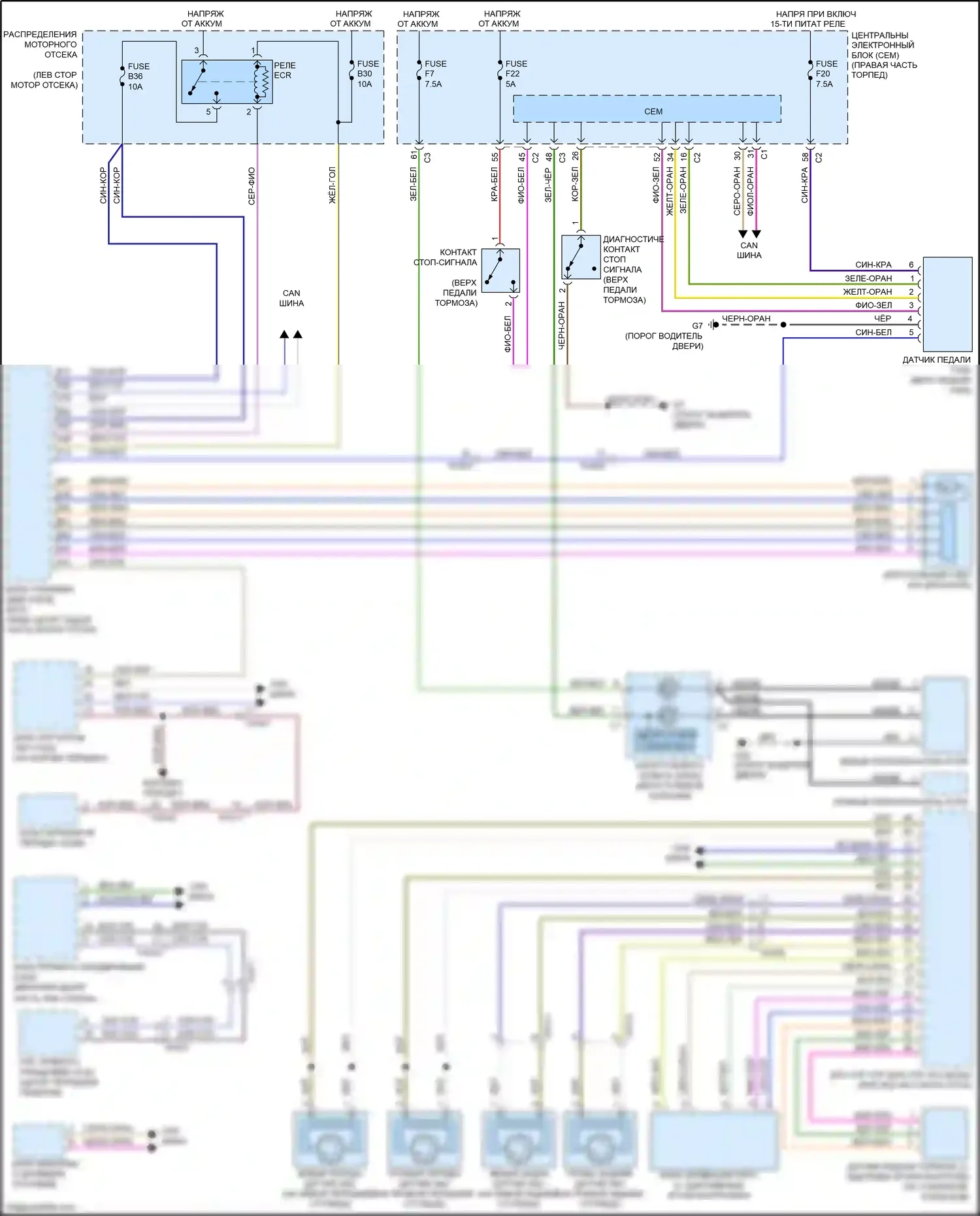 V60 Cross Country Volvo I (2014-2018): Электросхема круиз-контроля 