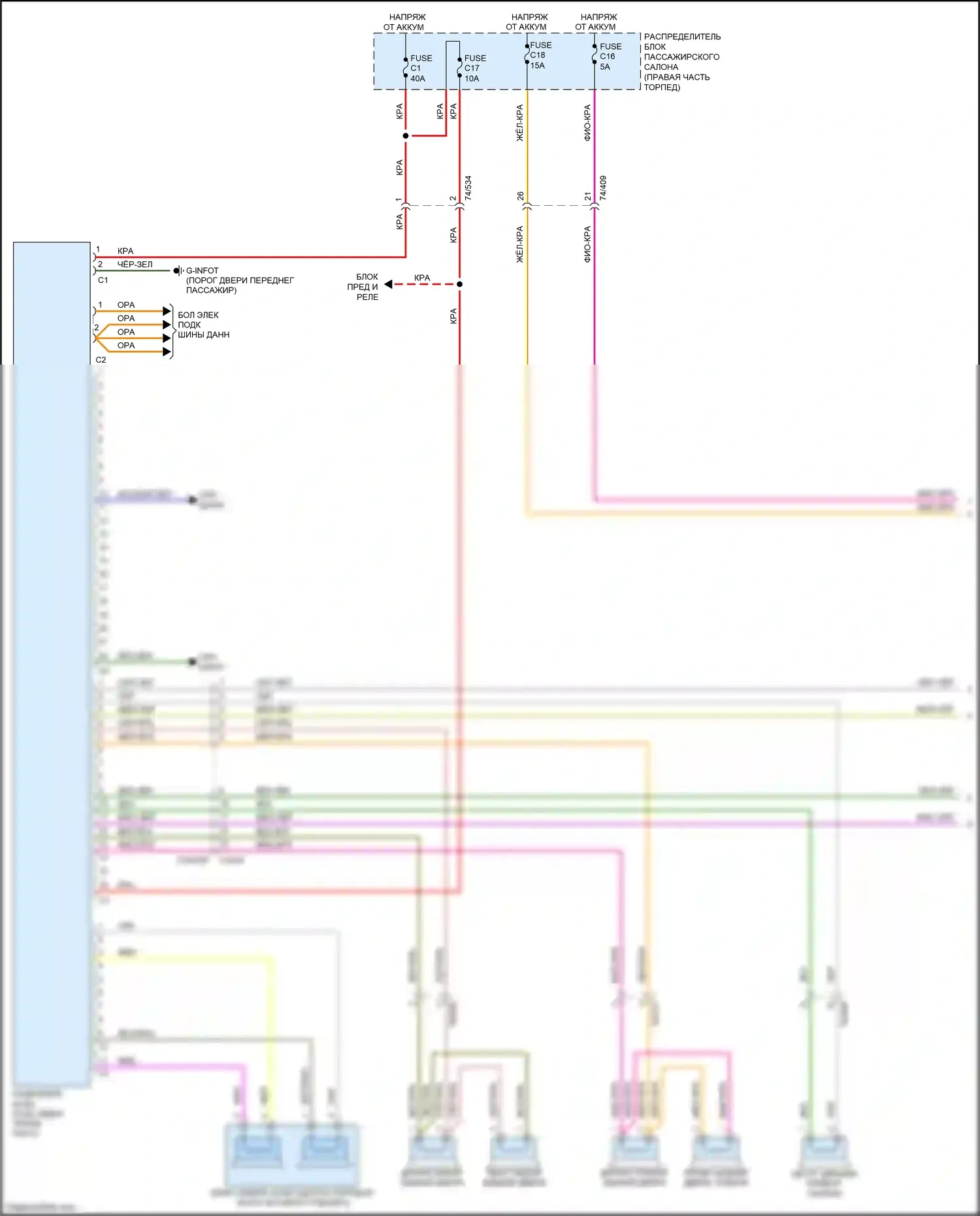 V60 Cross Country Volvo I (2014-2018): Электросхема магнитолы, премиум иху (1 из 3) 