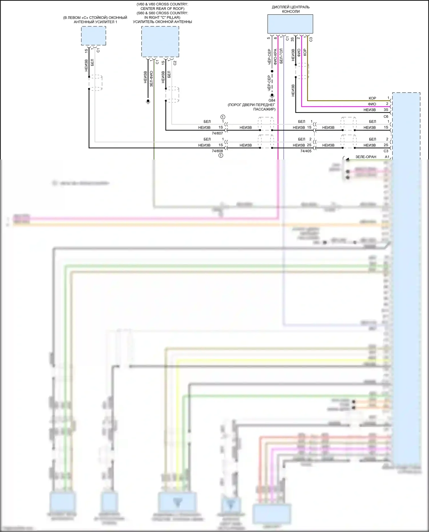 V60 Cross Country Volvo I (2014-2018): Электросхема магнитолы, премиум иху (3 из 3) 