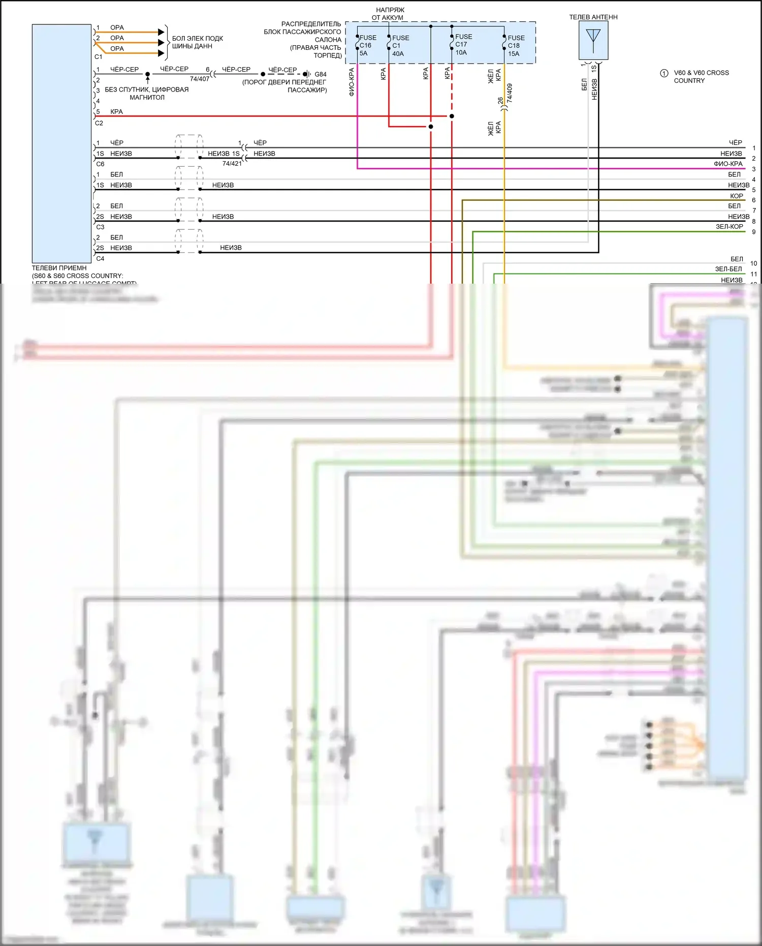 V60 Cross Country Volvo I (2014-2018): Электросхема, премиум iam (2 из 3) 