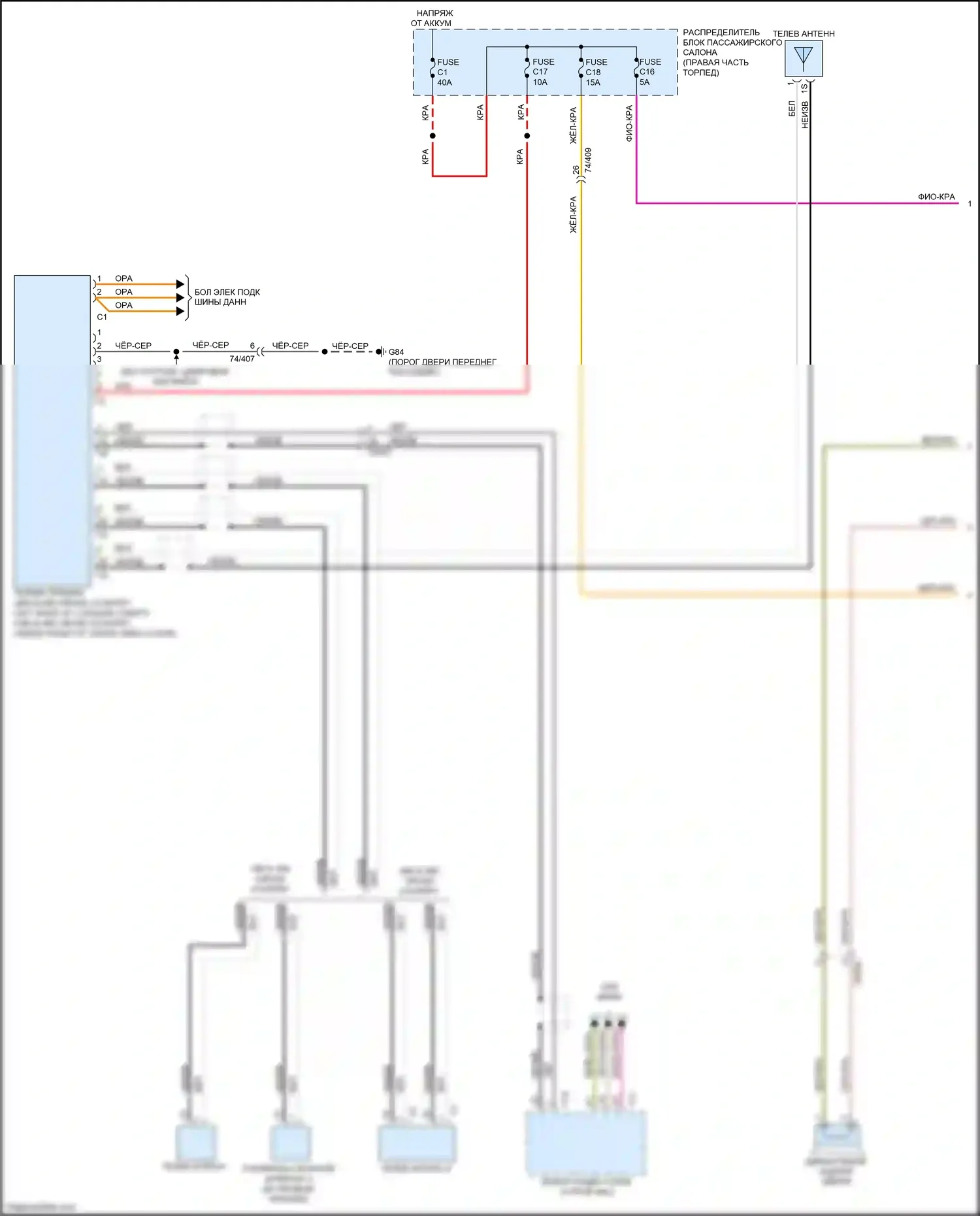V60 Cross Country Volvo I (2014-2018): Магнитола электросхема, базовая (1 из 3) 