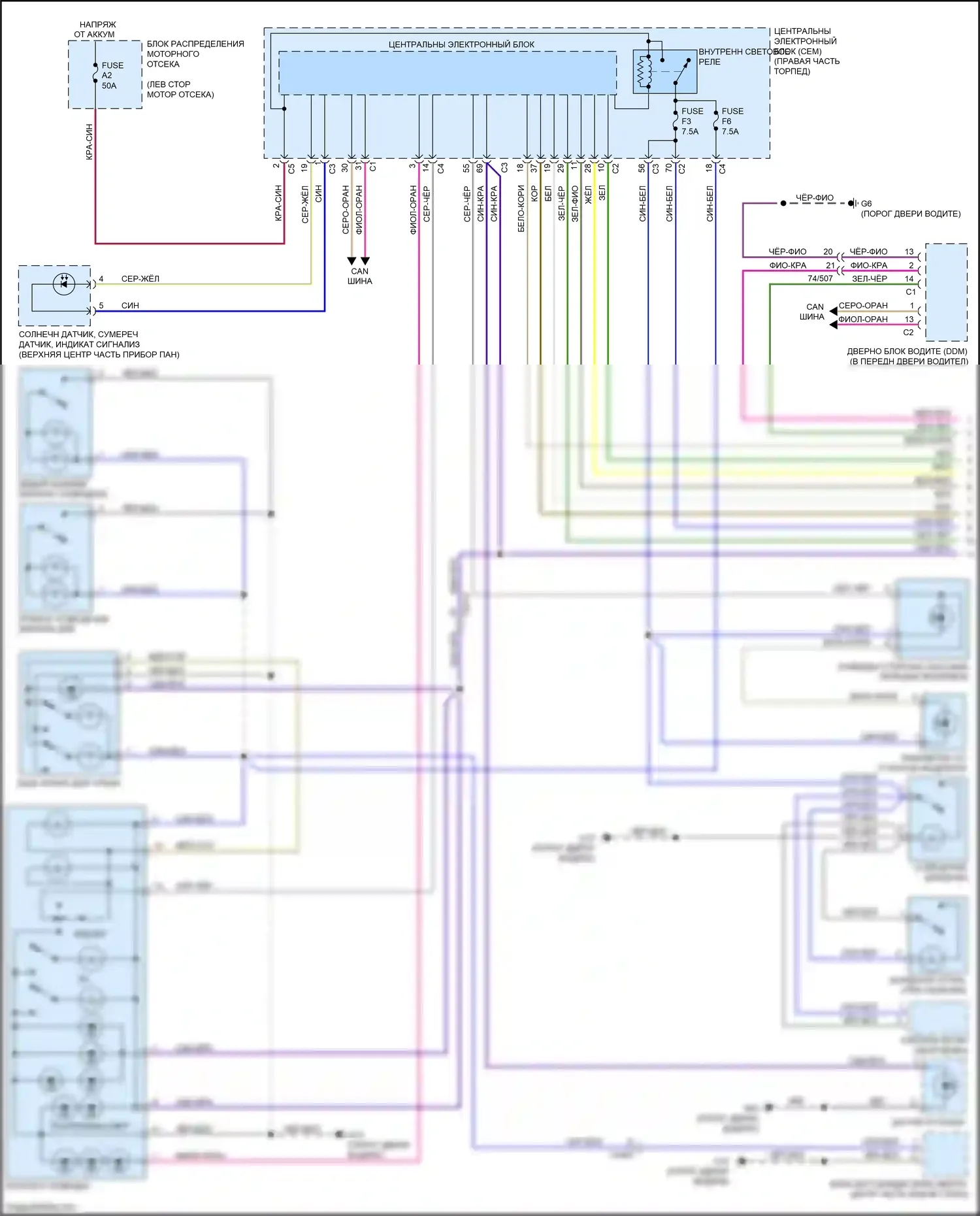 V60 Cross Country Volvo I (2014-2018): Электросхема освещения салона (1 из 2) 