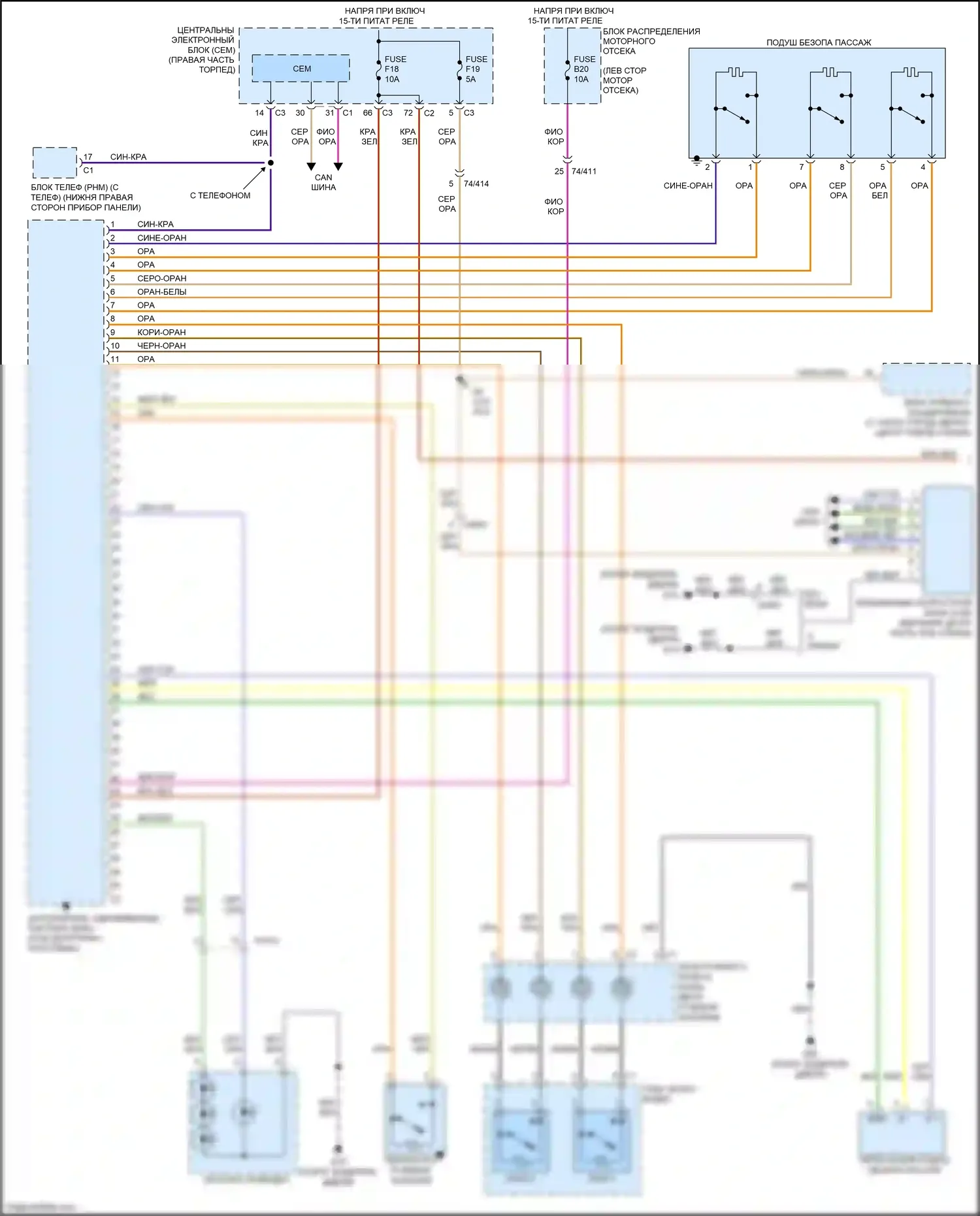 V60 Cross Country Volvo I (2014-2018): Электросхема подушек безопасности (1 из 3) 