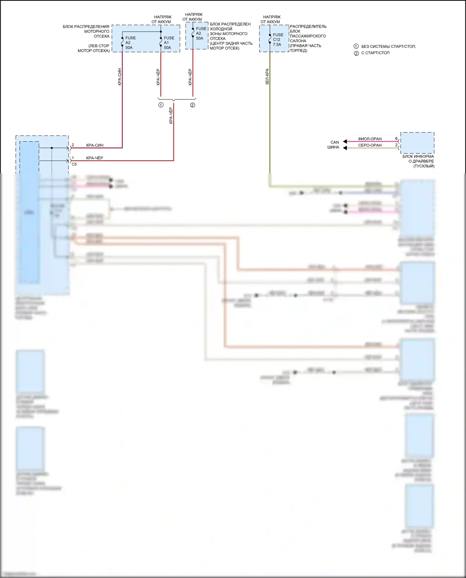 V60 Cross Country Volvo I (2014-2018): Электросхема контроля давления в шинах 