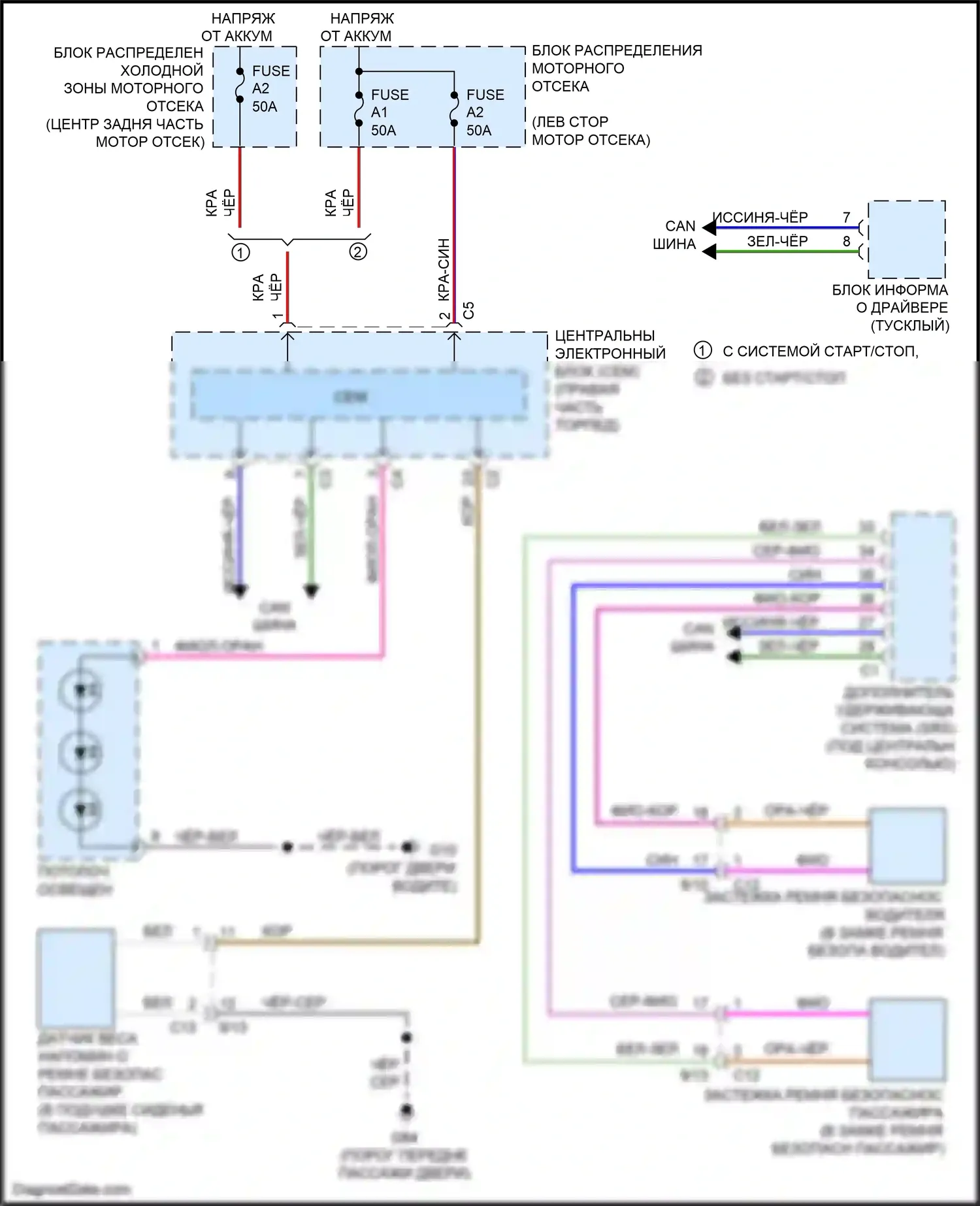 V60 Cross Country Volvo I (2014-2018): Электросхема предупредительного ремня безопасности 
