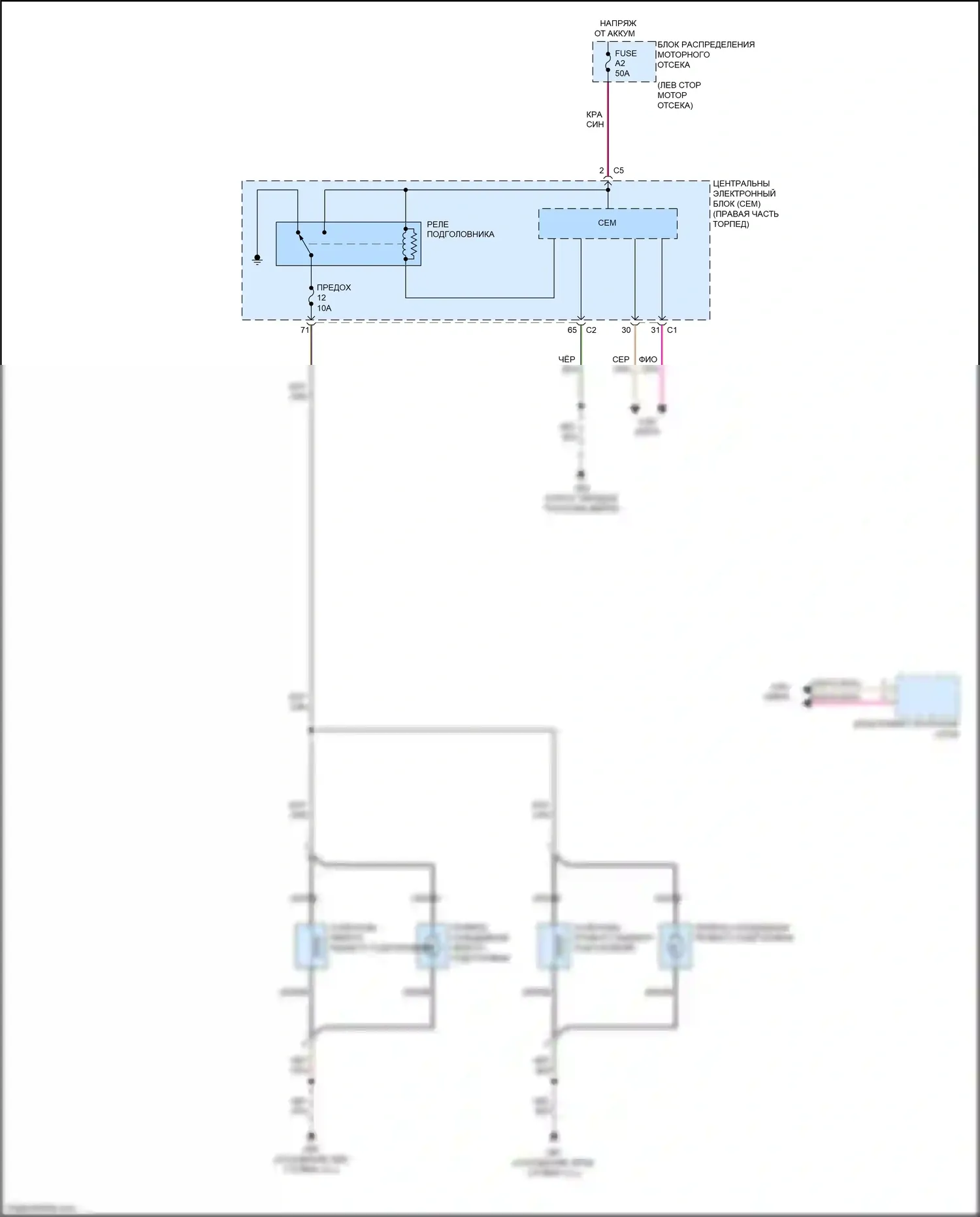 V60 Cross Country Volvo I (2014-2018): Электросхема заднего подголовника 
