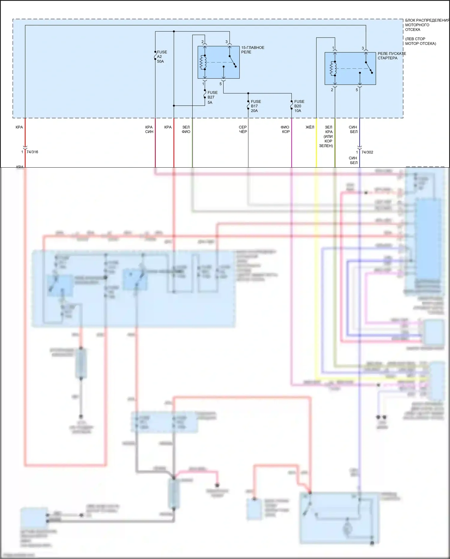 V60 Cross Country Volvo I (2014-2018): Электросхема стартера, с пуском-остановом 