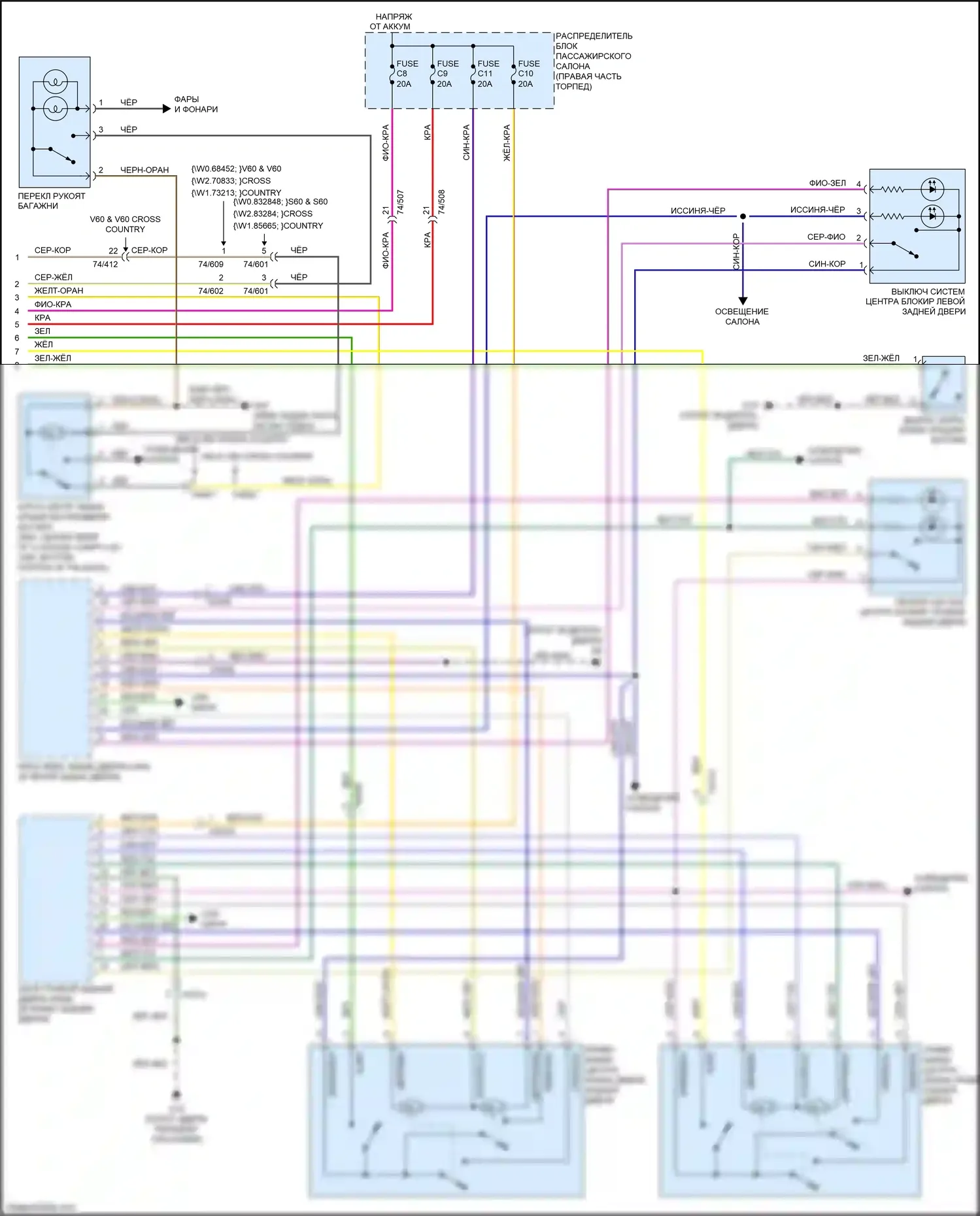 V60 Cross Country Volvo I (2014-2018): Электросхема центрального замка, без интеллектуального ключа (2 из 2) 