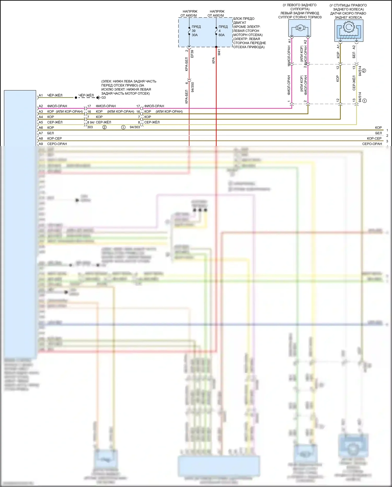 XC40 Volvo I рестайлинг (2022-2024): Антиблокировочная система abs электросхема (1 из 2) 