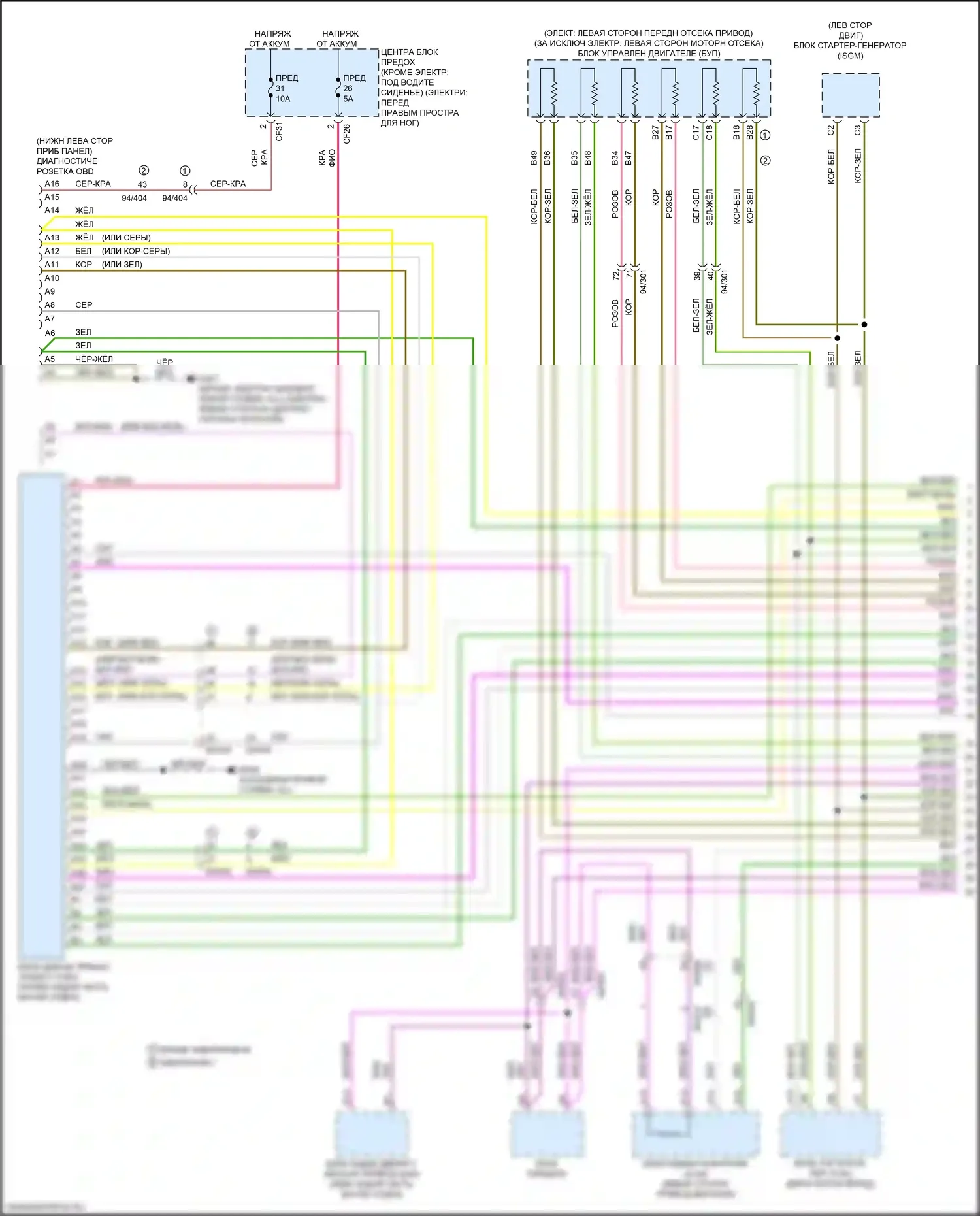 XC40 Volvo I рестайлинг (2022-2024): Can шина электросхема (1 из 5) 