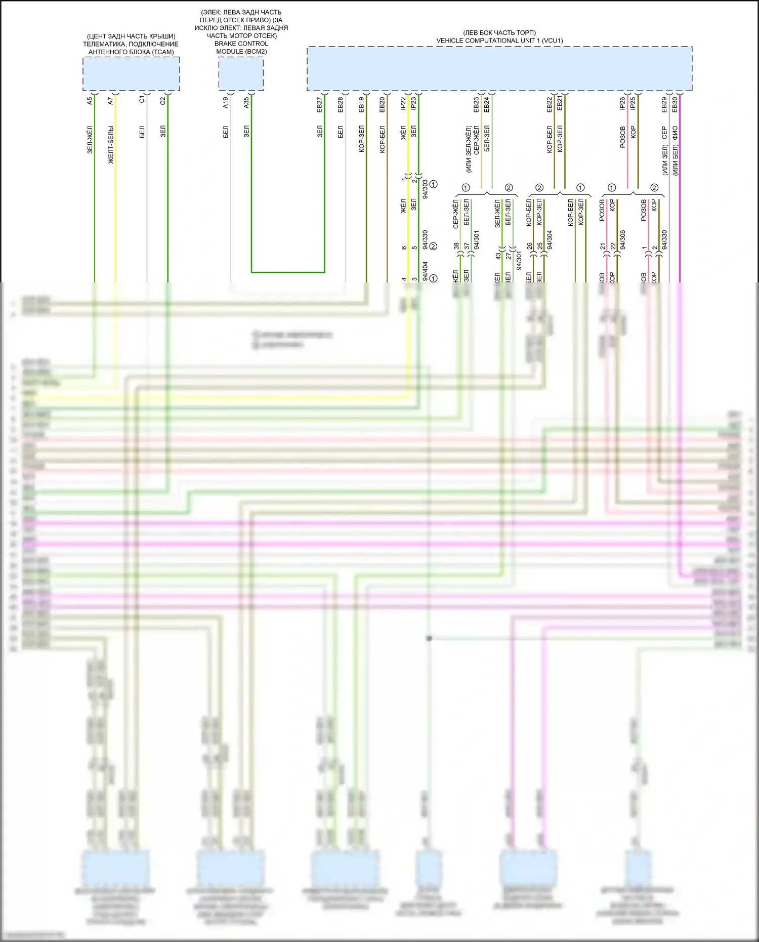 XC40 Volvo I рестайлинг (2022-2024): Can шина электросхема (3 из 5) 