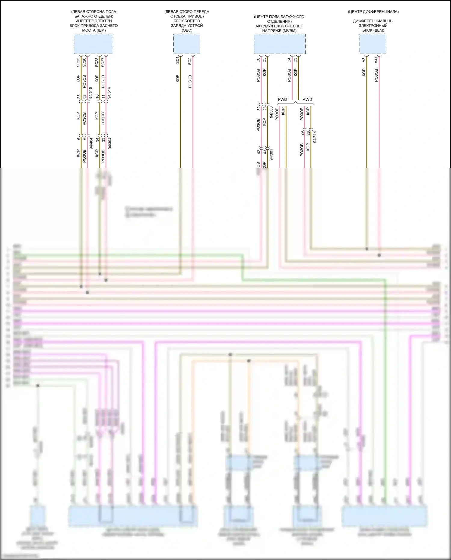 XC40 Volvo I рестайлинг (2022-2024): Can шина электросхема (4 из 5) 