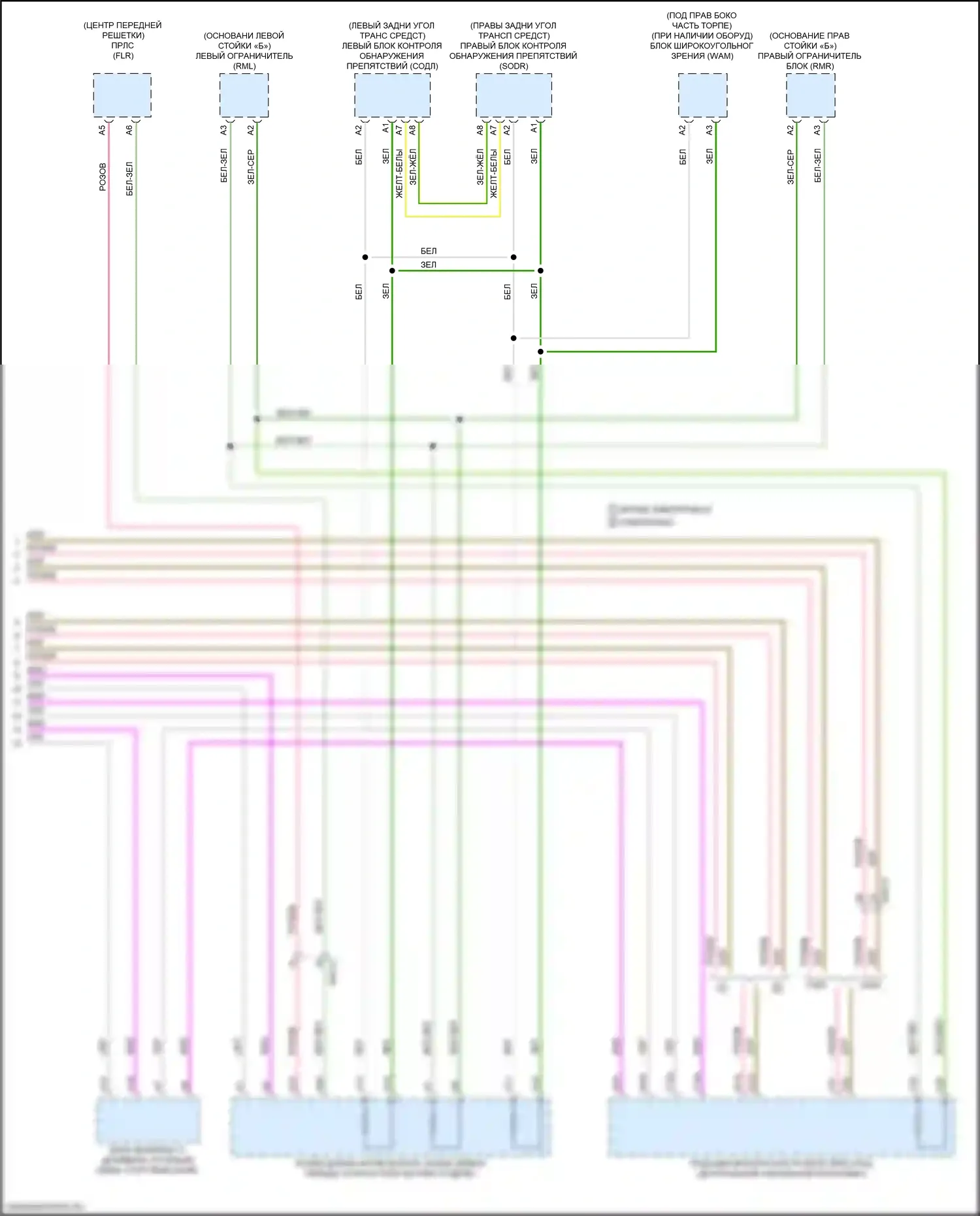 XC40 Volvo I рестайлинг (2022-2024): Can шина электросхема (5 из 5) 