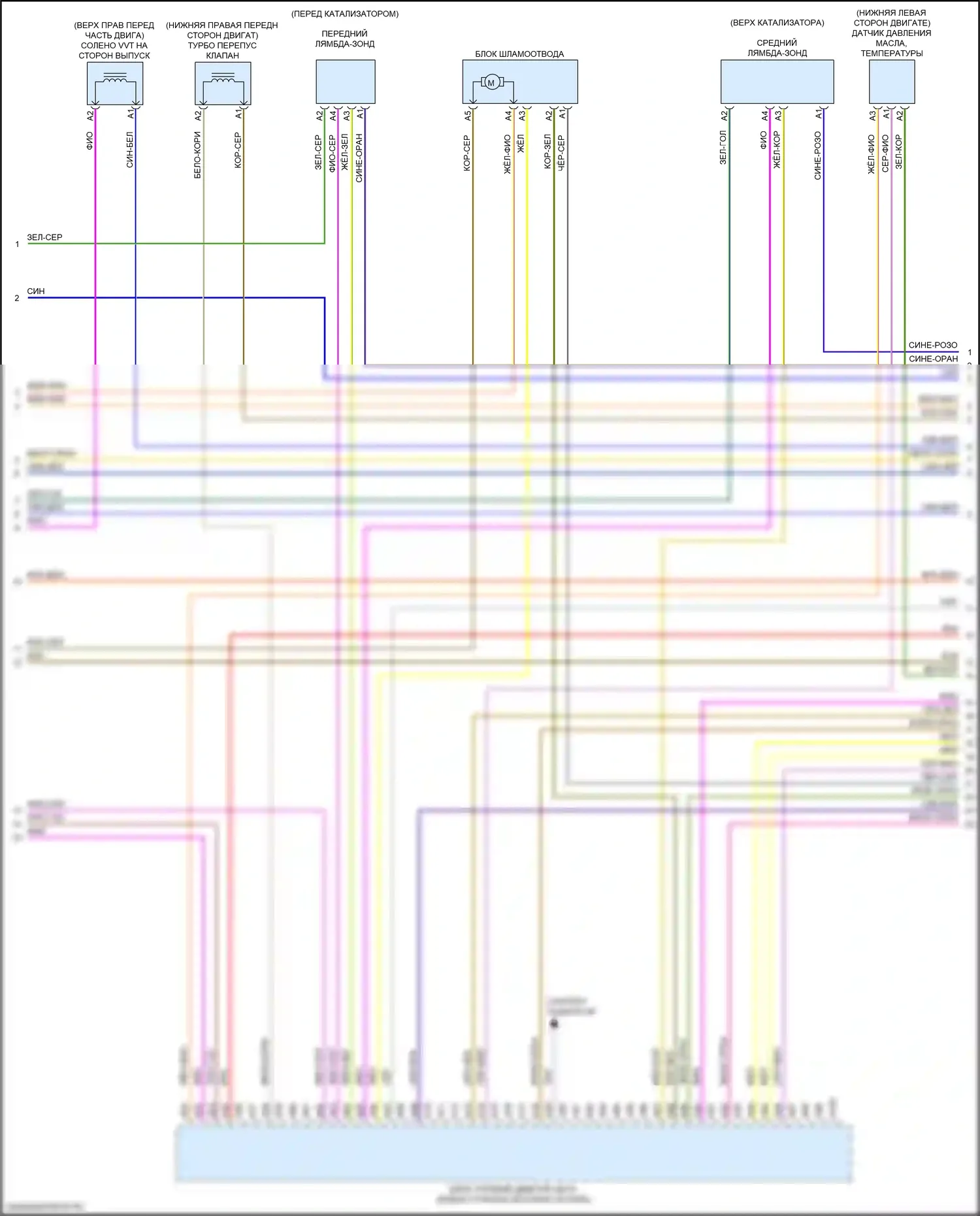 XC40 Volvo I рестайлинг (2022-2024): Электросхема двигателя 2.0л турбо (2 из 7) 