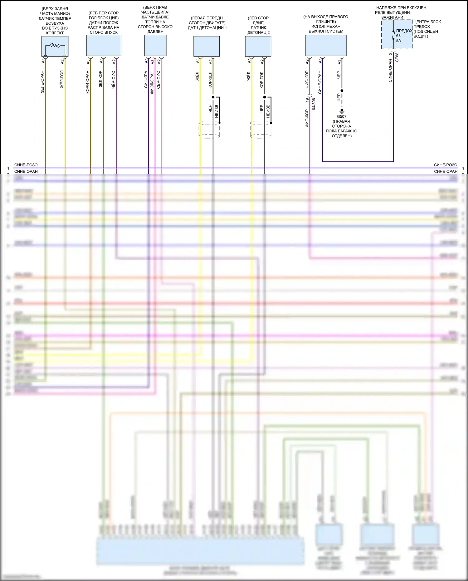 XC40 Volvo I рестайлинг (2022-2024): Электросхема двигателя 2.0л турбо (3 из 7) 