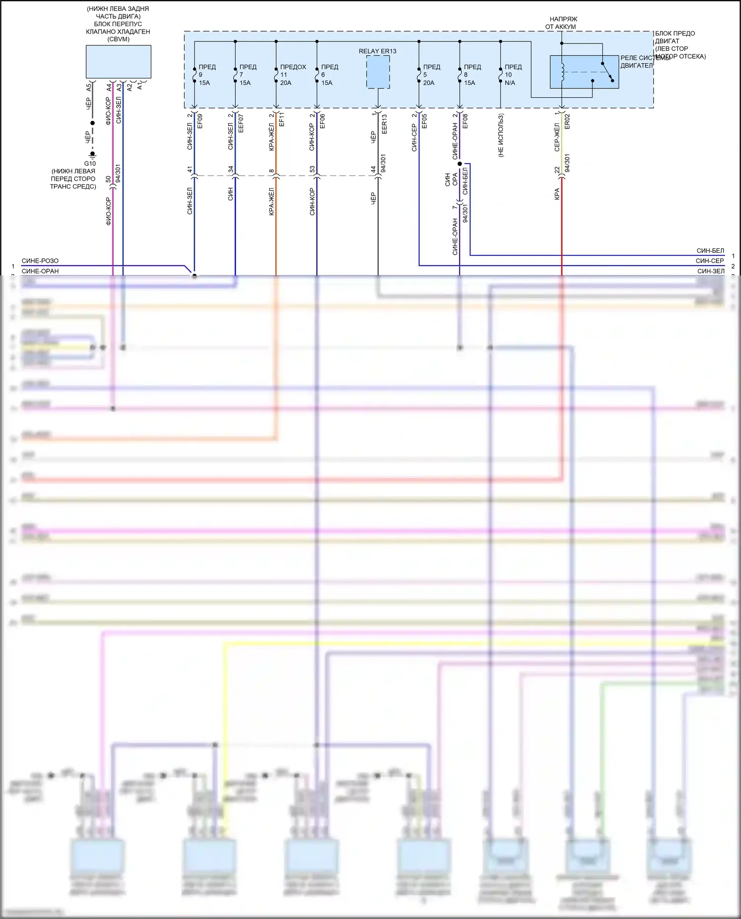 XC40 Volvo I рестайлинг (2022-2024): Электросхема двигателя 2.0л турбо (4 из 7) 