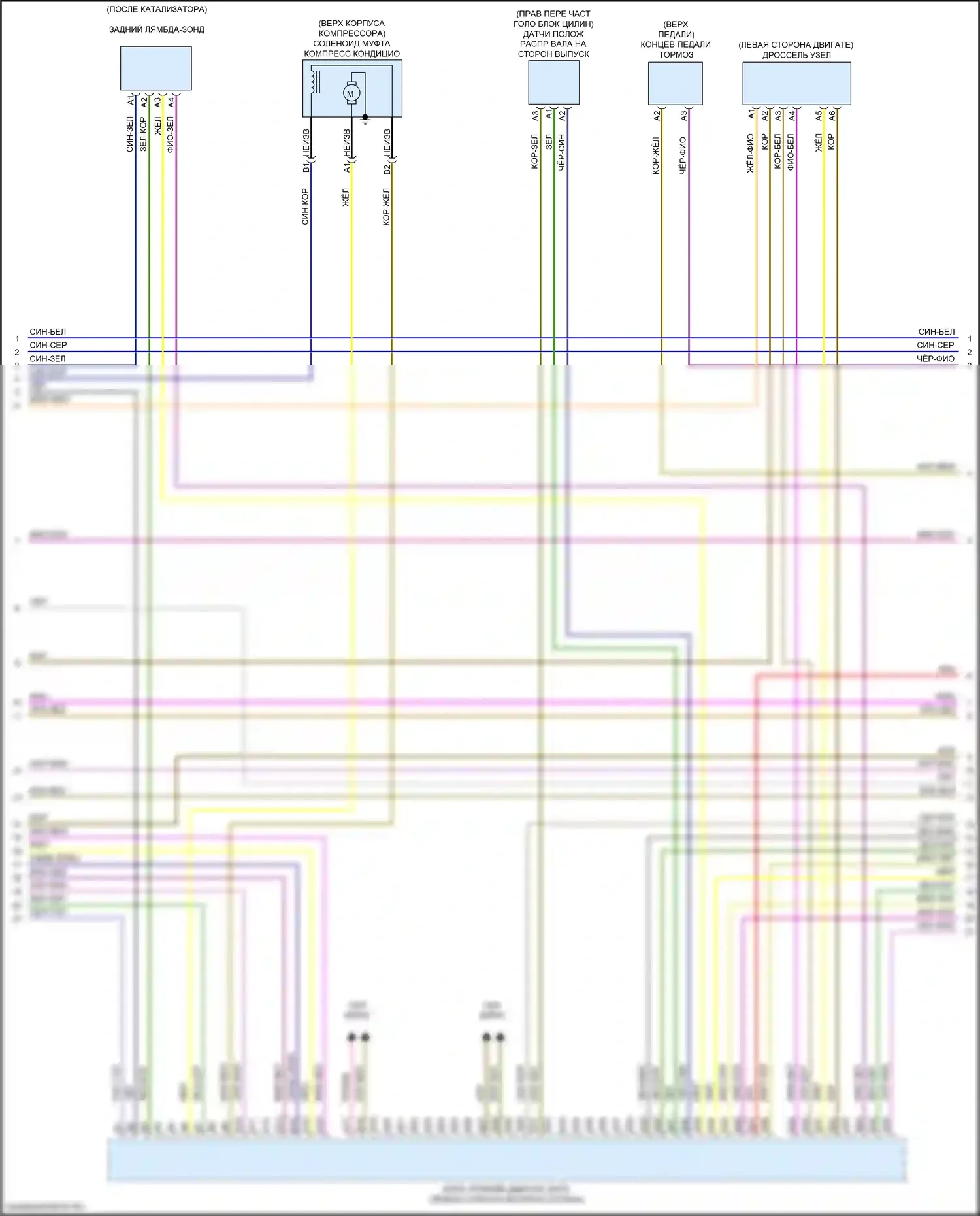 XC40 Volvo I рестайлинг (2022-2024): Электросхема двигателя 2.0л турбо (5 из 7) 