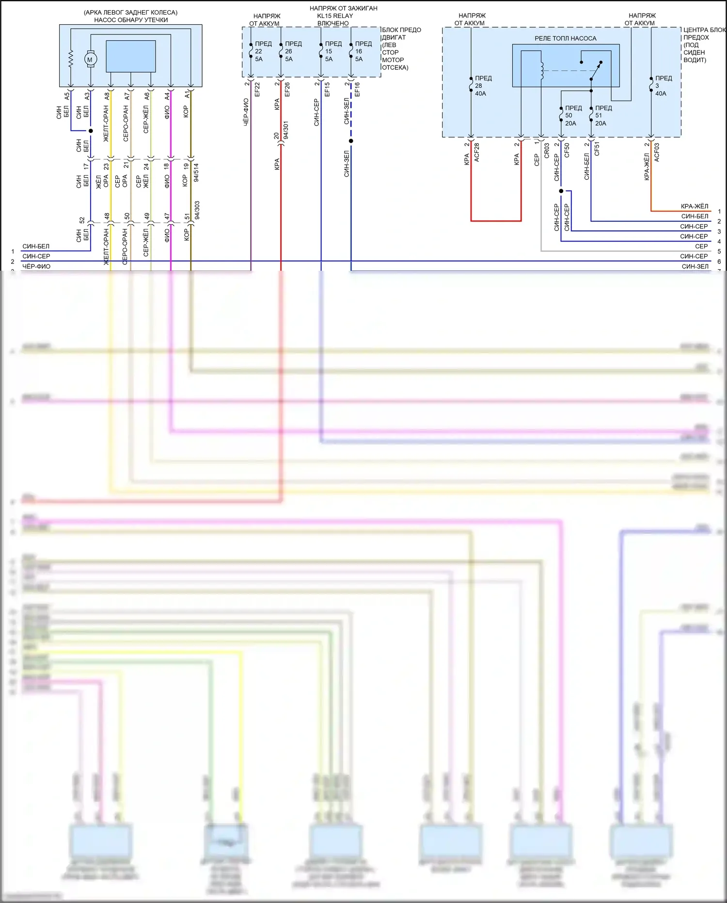 XC40 Volvo I рестайлинг (2022-2024): Электросхема двигателя 2.0л турбо (6 из 7) 