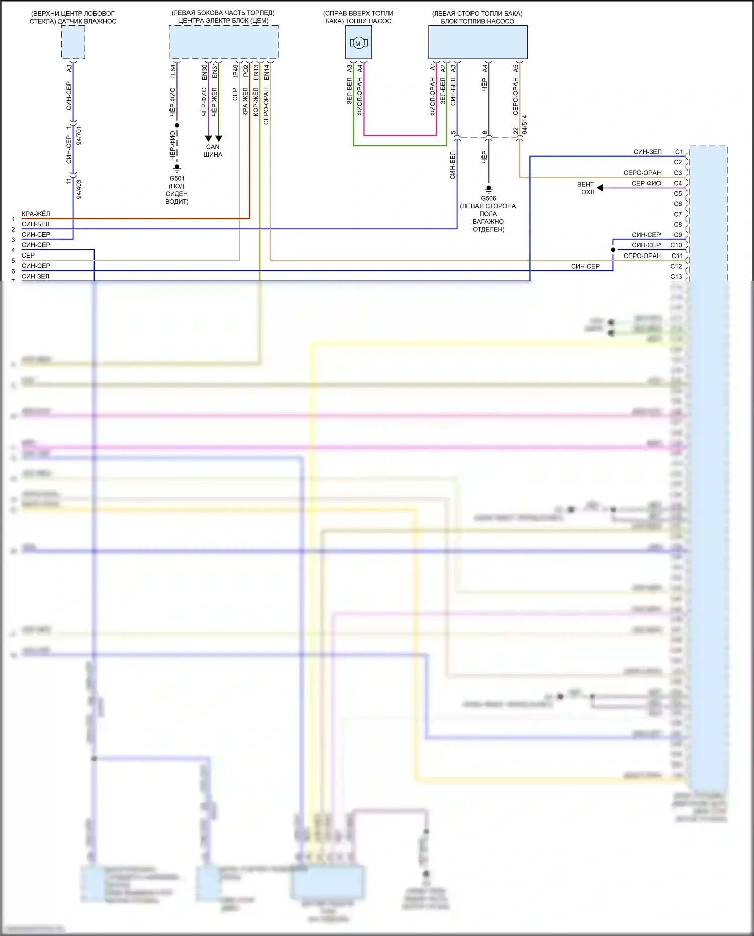 XC40 Volvo I рестайлинг (2022-2024): Электросхема двигателя 2.0л турбо (7 из 7) 