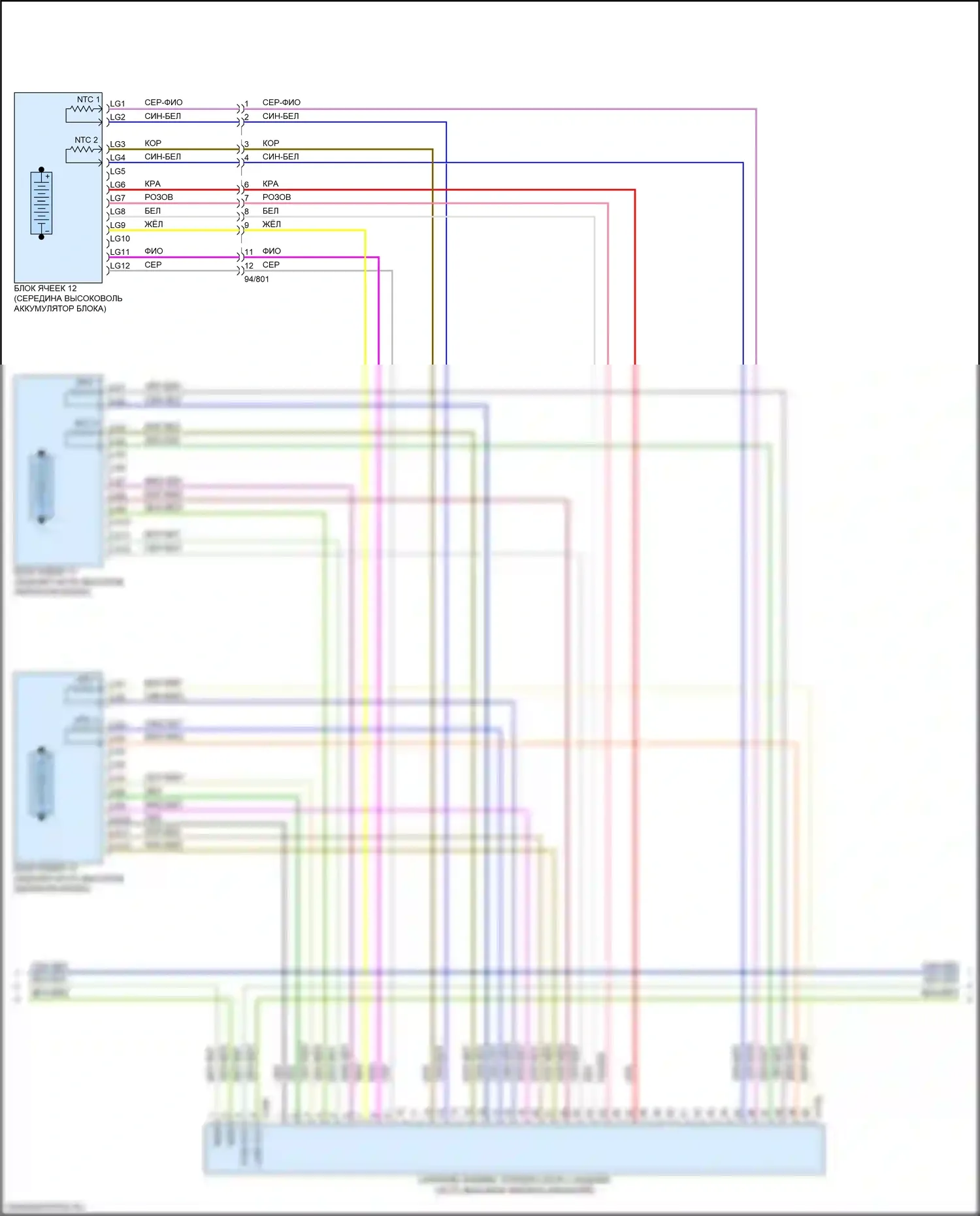 XC40 Volvo I рестайлинг (2022-2024): Электросхема электрическая двигателя (10 из 18) 