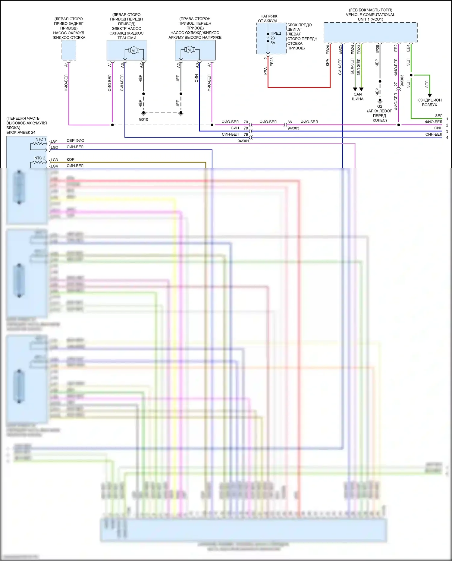 XC40 Volvo I рестайлинг (2022-2024): Электросхема электрическая двигателя (14 из 18) 
