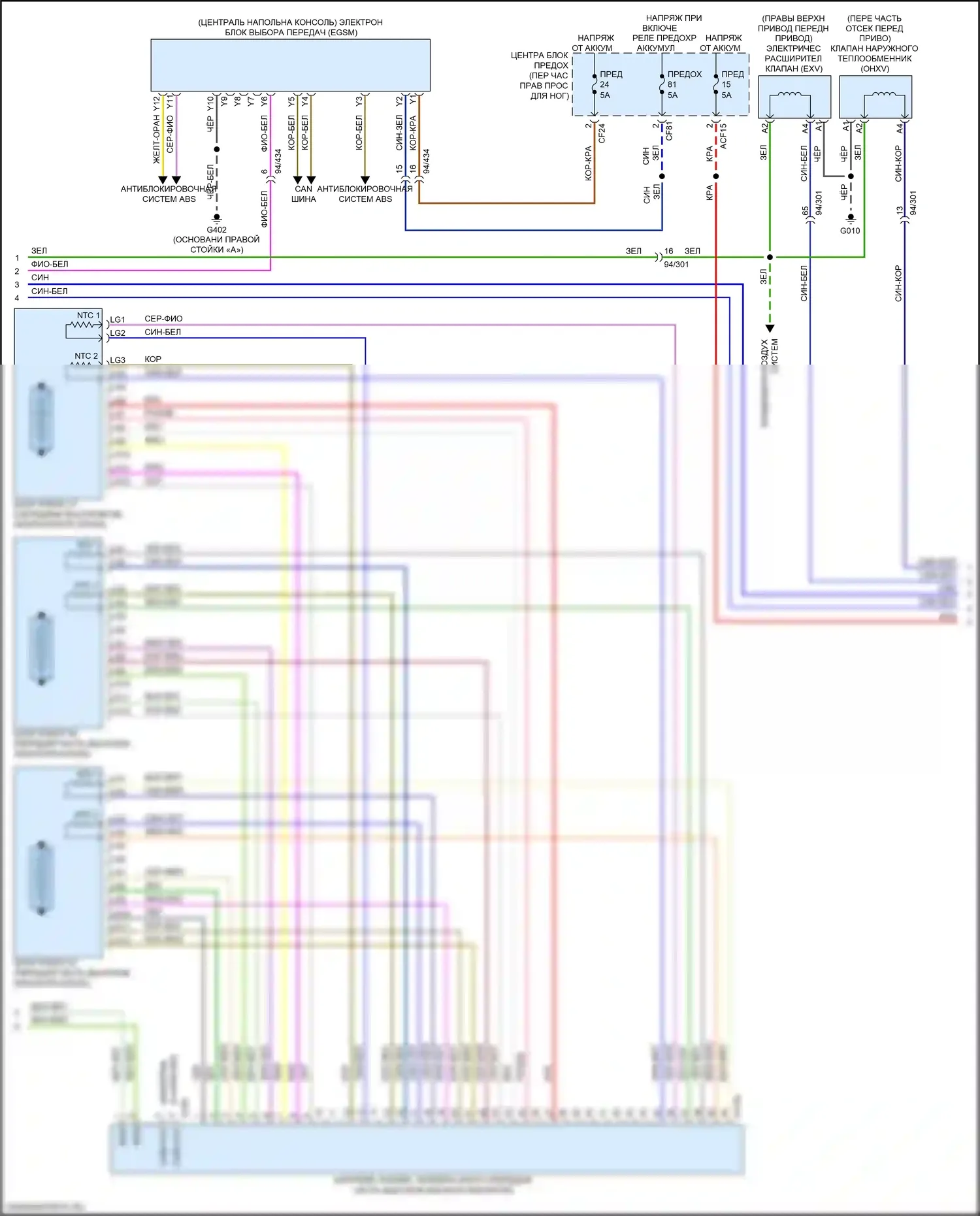 XC40 Volvo I рестайлинг (2022-2024): Электросхема электрическая двигателя (15 из 18) 