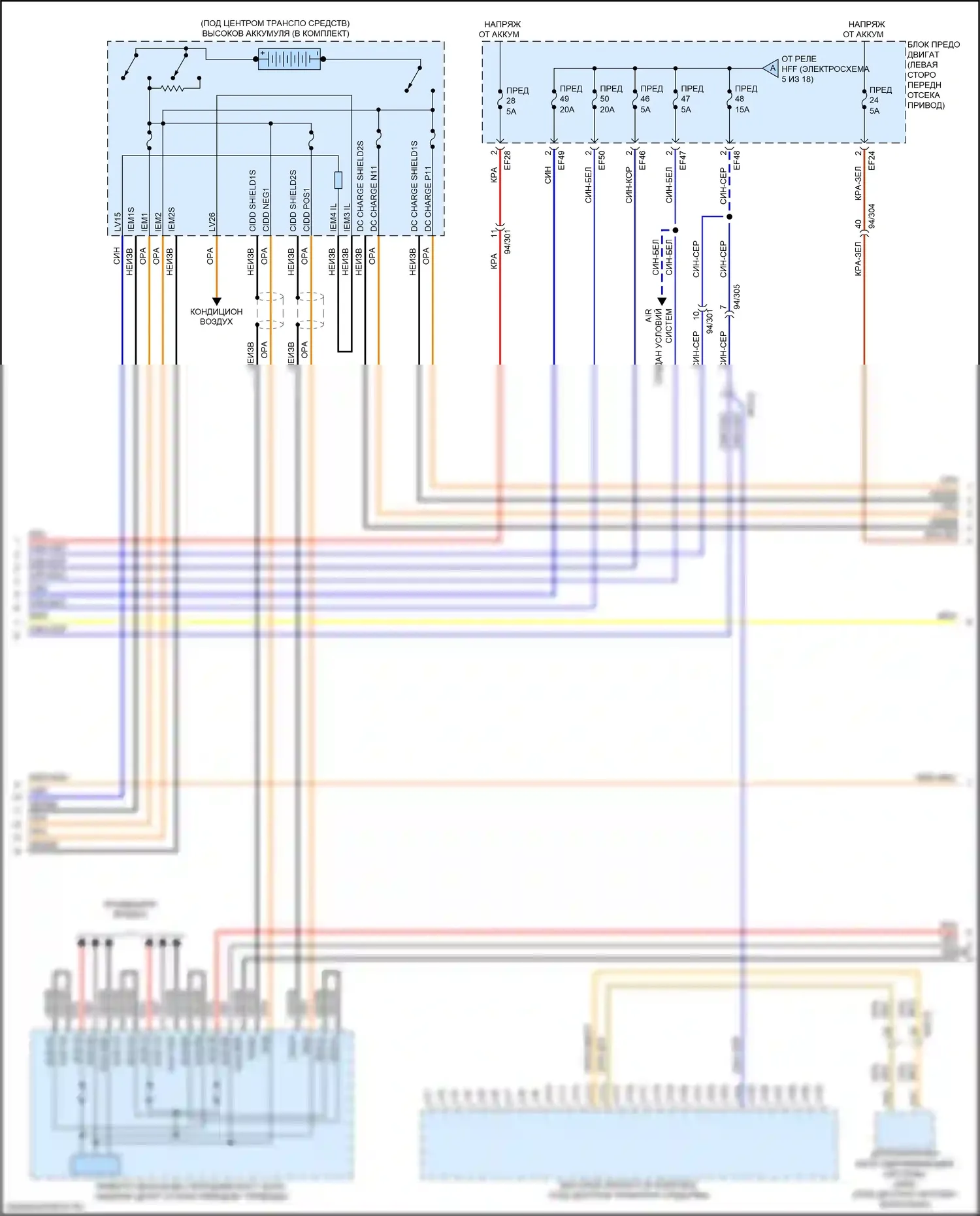 XC40 Volvo I рестайлинг (2022-2024): Электросхема электрическая двигателя (17 из 18) 