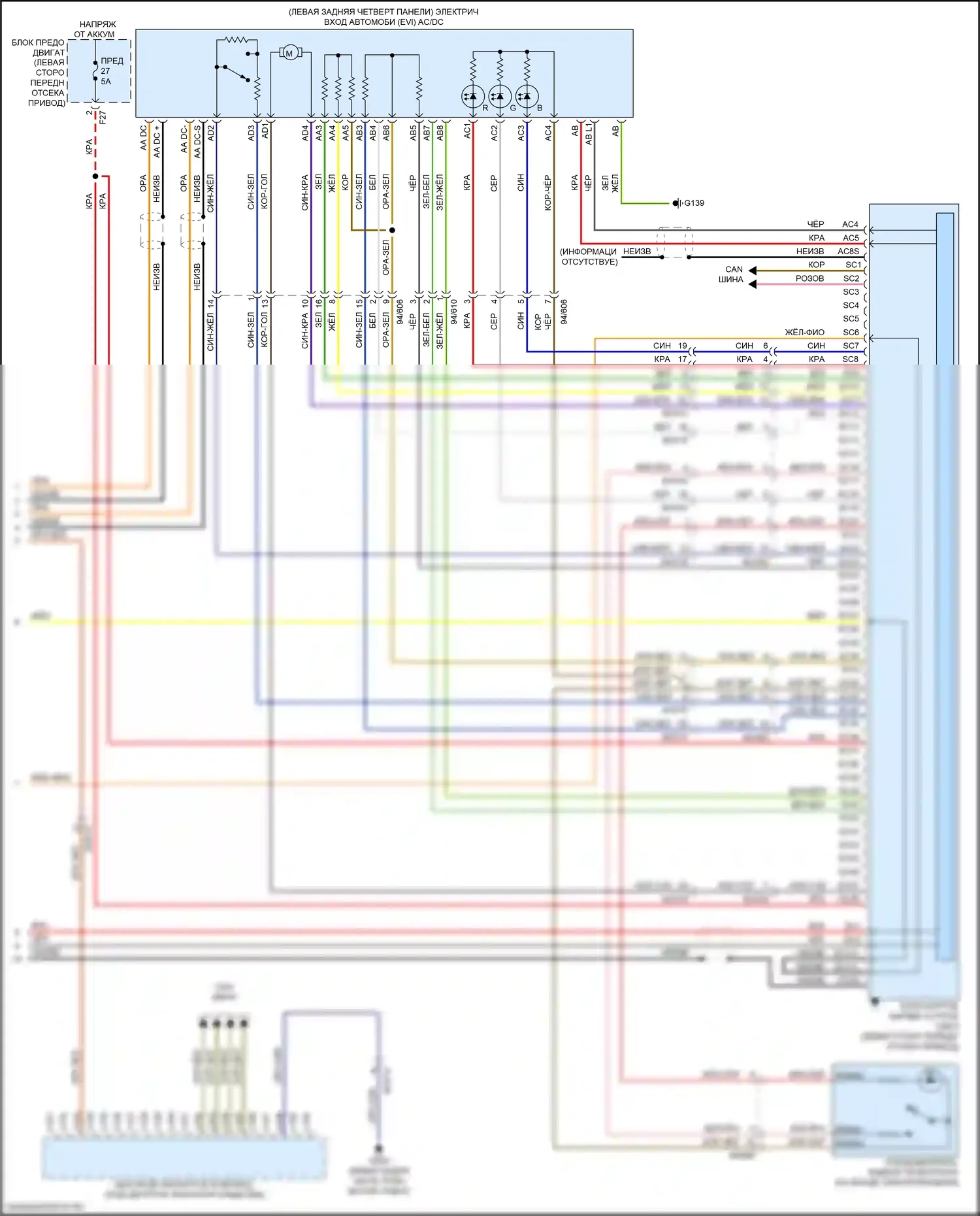 XC40 Volvo I рестайлинг (2022-2024): Электросхема электрическая двигателя (18 из 18) 