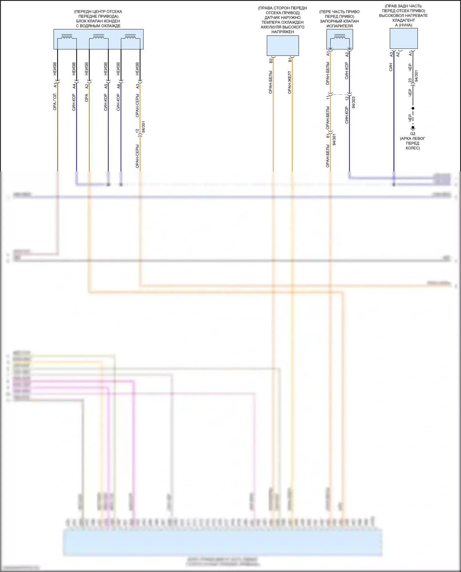 XC40 Volvo I рестайлинг (2022-2024): Электросхема электрическая двигателя (2 из 18) 