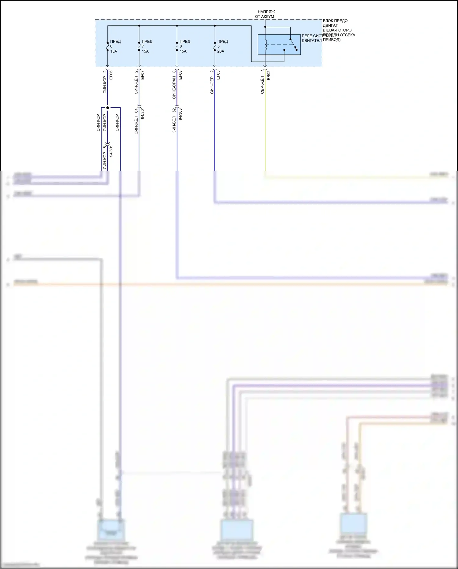 XC40 Volvo I рестайлинг (2022-2024): Электросхема электрическая двигателя (3 из 18) 