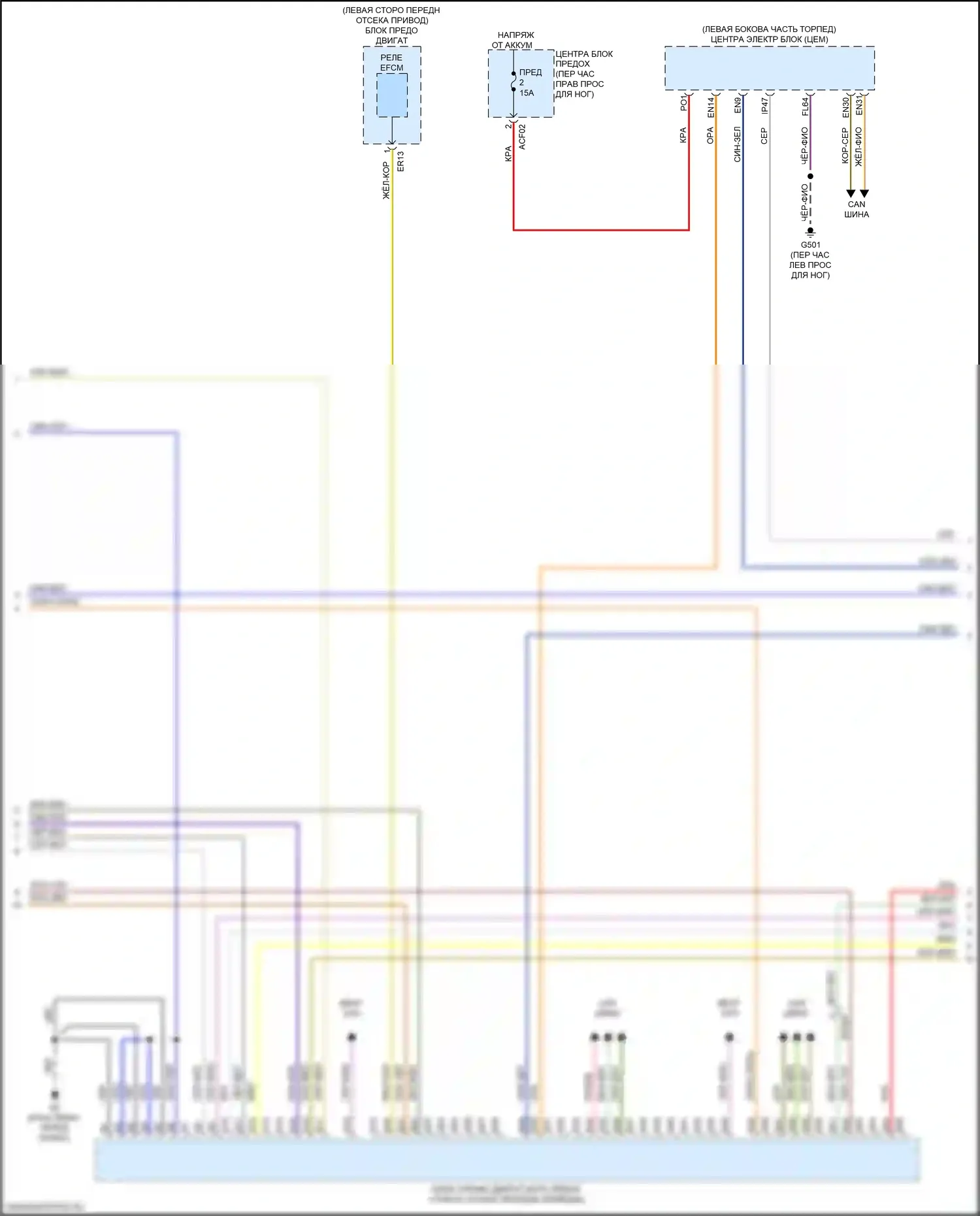 XC40 Volvo I рестайлинг (2022-2024): Электросхема электрическая двигателя (4 из 18) 