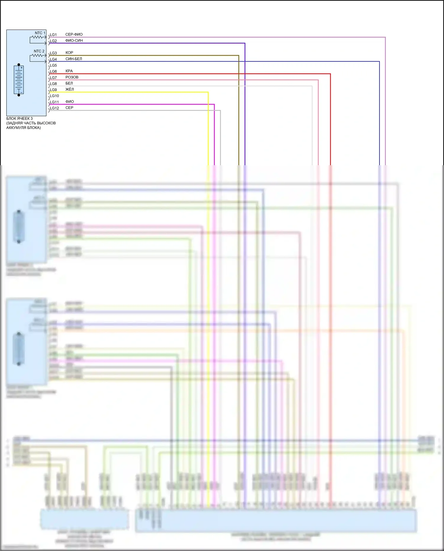 XC40 Volvo I рестайлинг (2022-2024): Электросхема электрическая двигателя (7 из 18) 