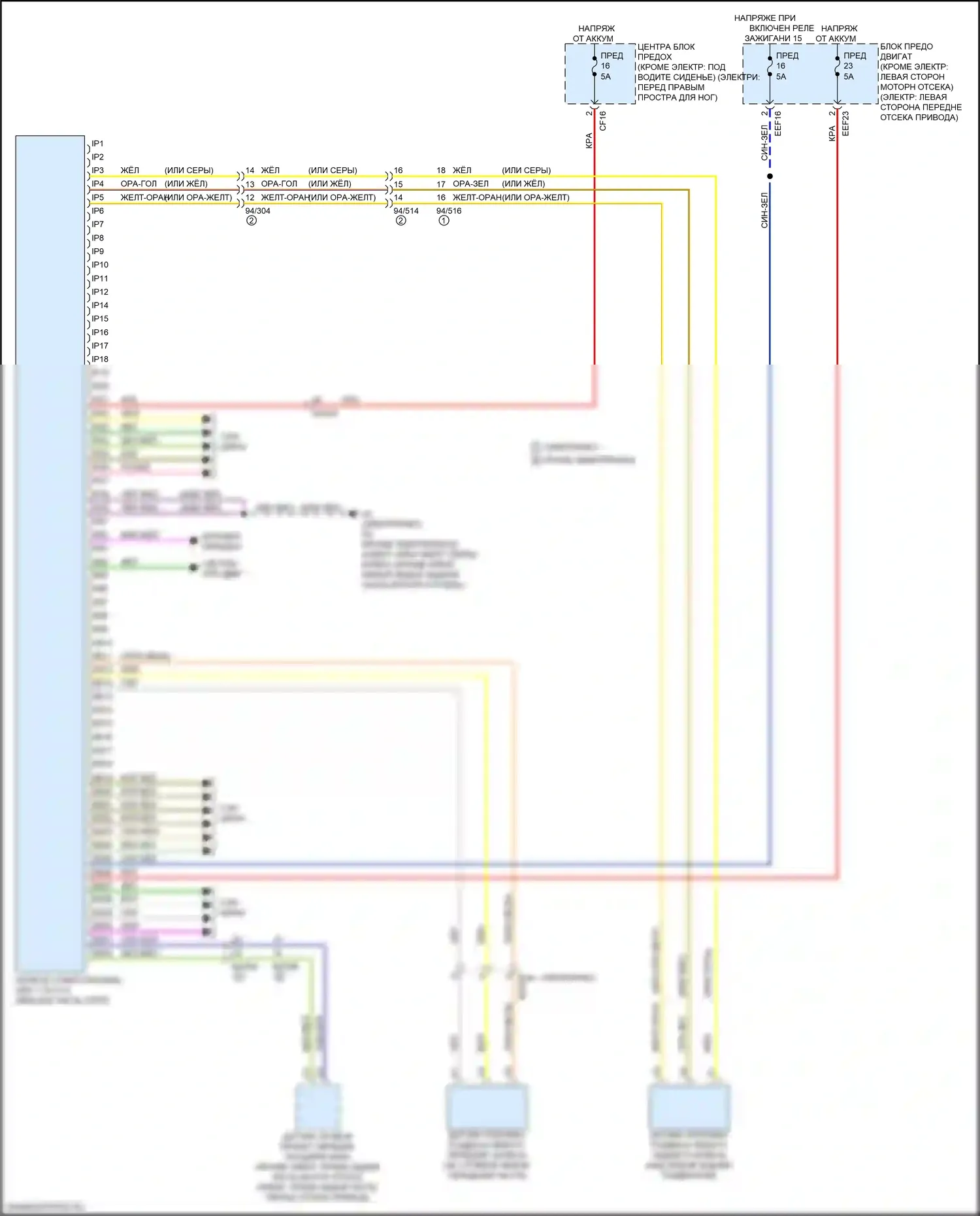 XC40 Volvo I рестайлинг (2022-2024): Электросхема электронной подвески 