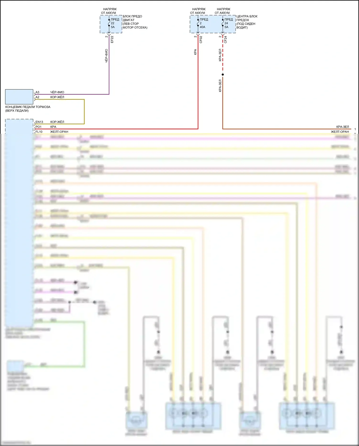 XC40 Volvo I рестайлинг (2022-2024): Электросхема фар и фонарей (1 из 2) 
