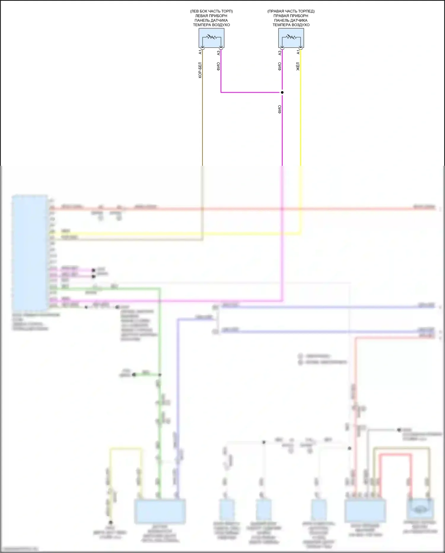 XC40 Volvo I рестайлинг (2022-2024): Электросхема климат контроля (1 из 6) 