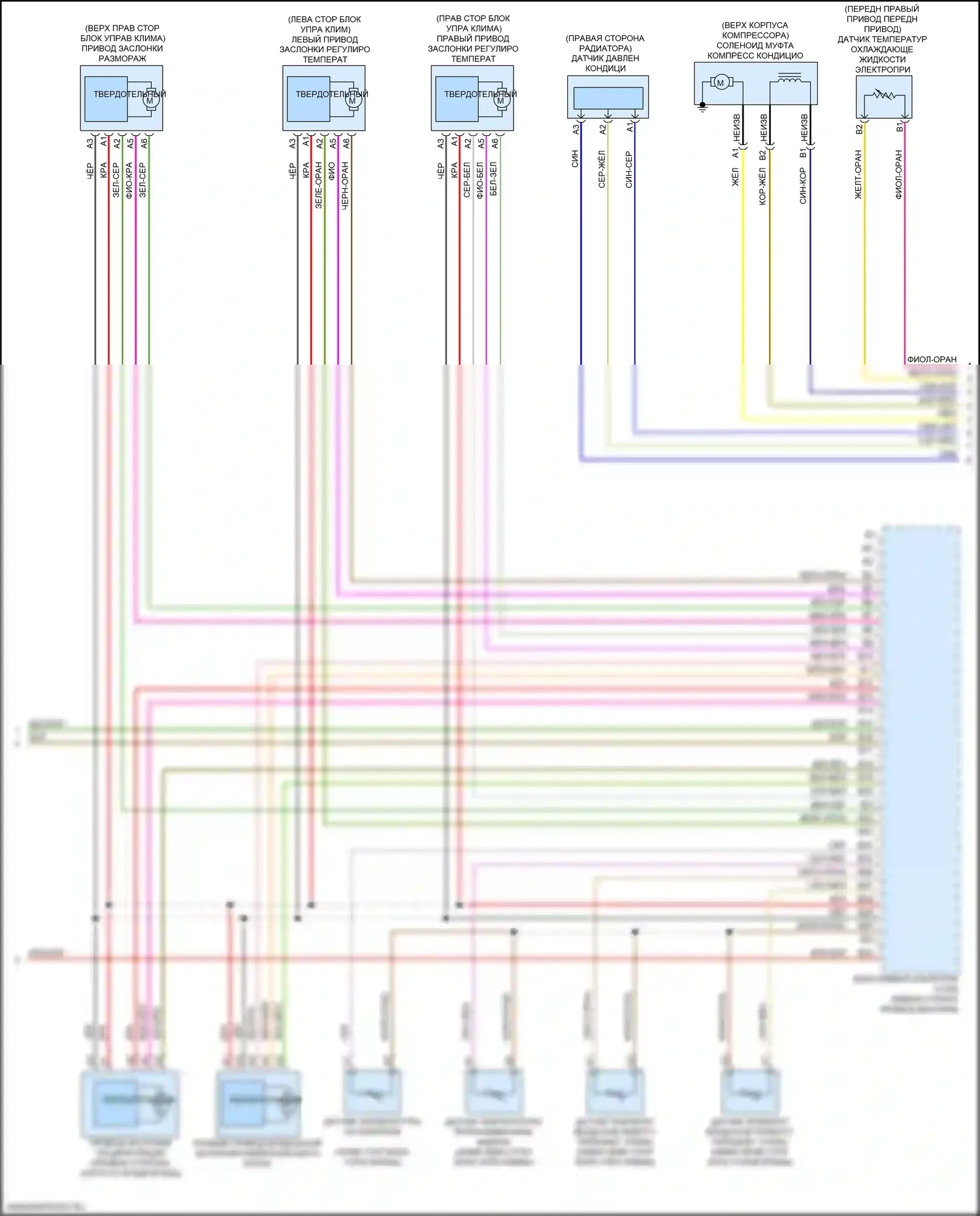 XC40 Volvo I рестайлинг (2022-2024): Электросхема климат контроля (3 из 6) 
