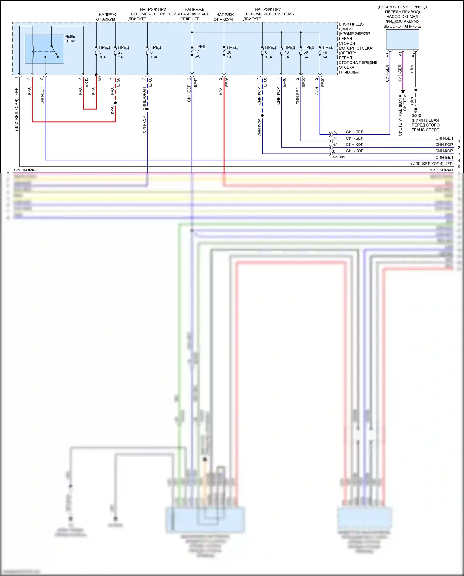 XC40 Volvo I рестайлинг (2022-2024): Электросхема климат контроля (4 из 6) 