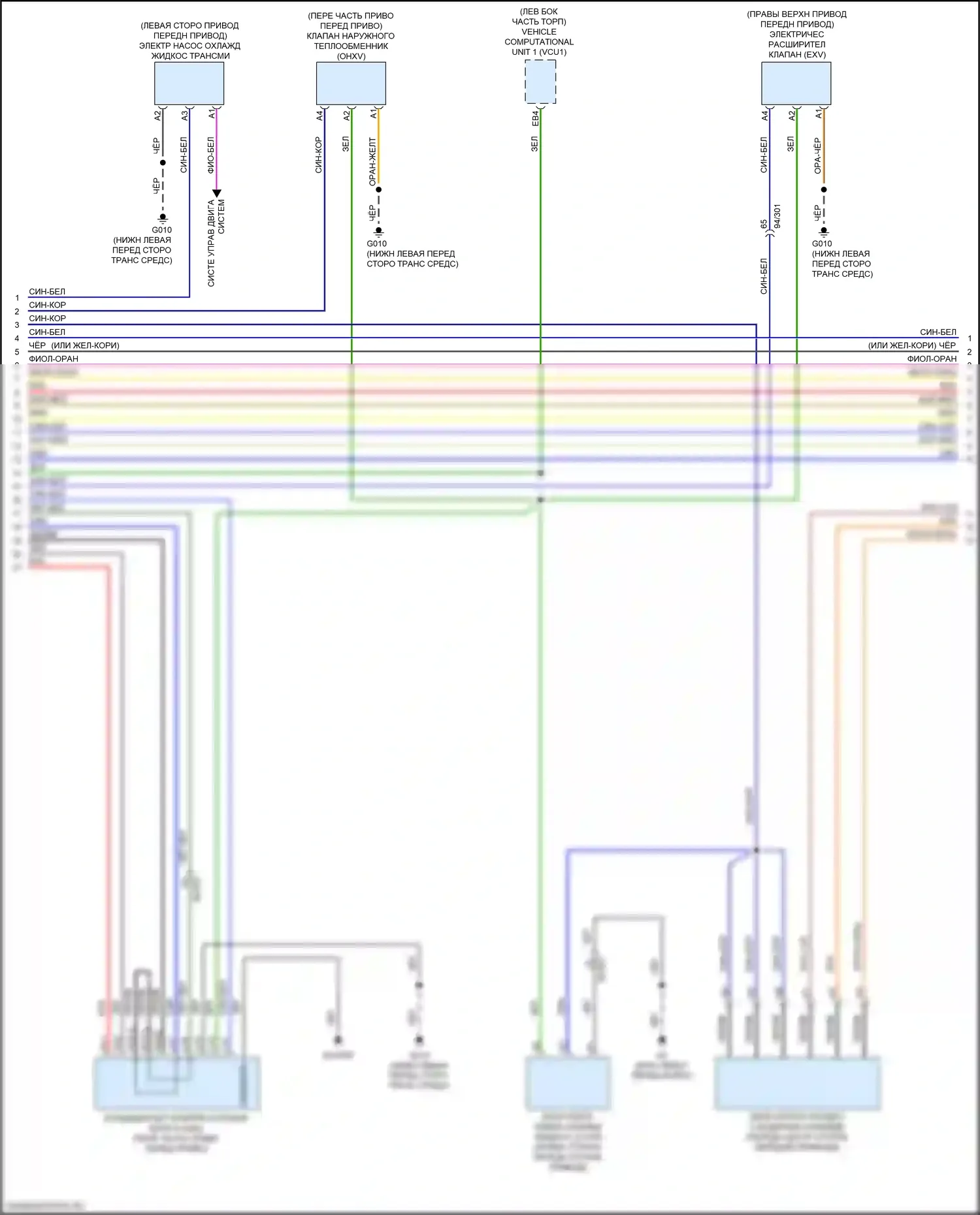 XC40 Volvo I рестайлинг (2022-2024): Электросхема климат контроля (5 из 6) 