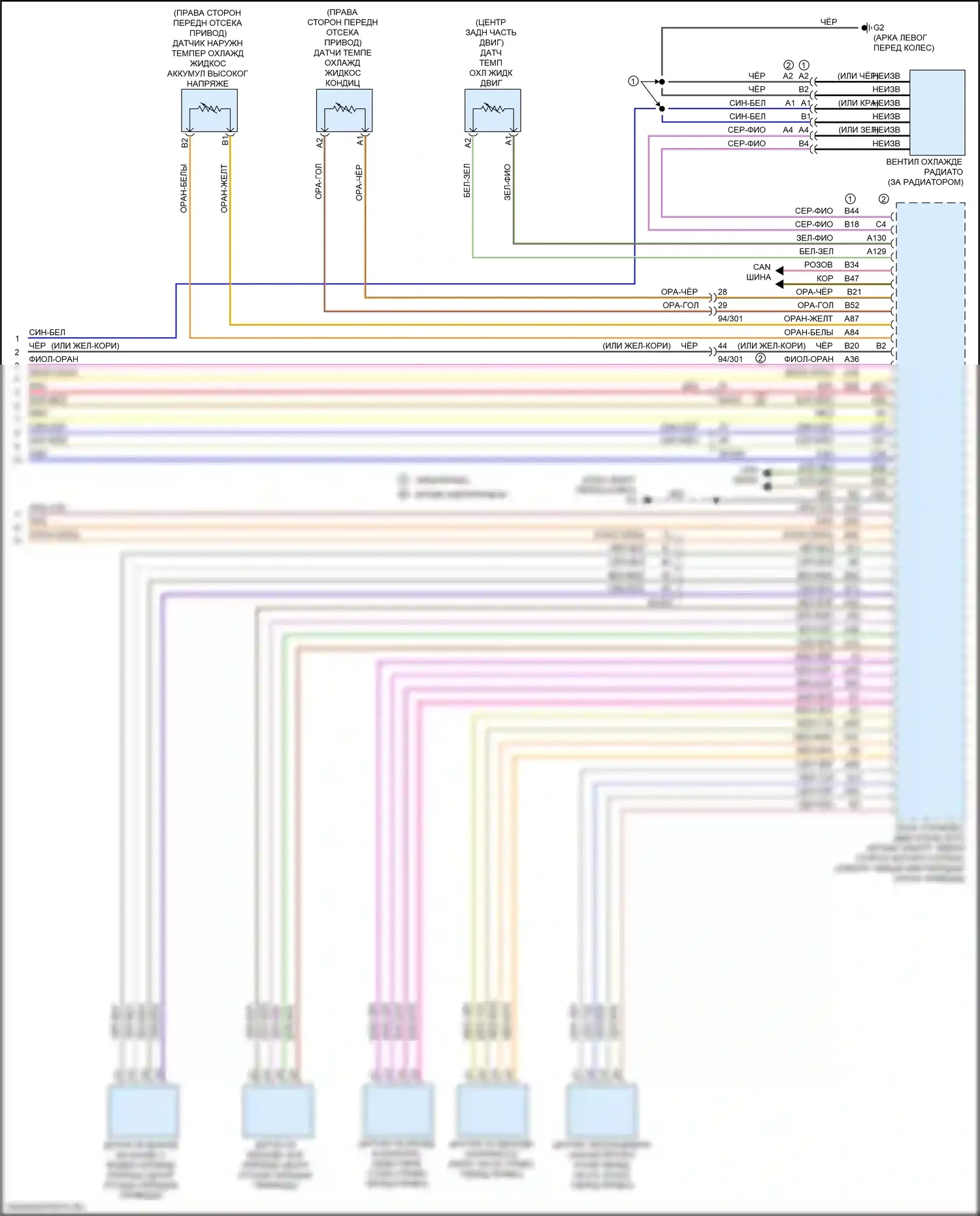 XC40 Volvo I рестайлинг (2022-2024): Электросхема климат контроля (6 из 6) 