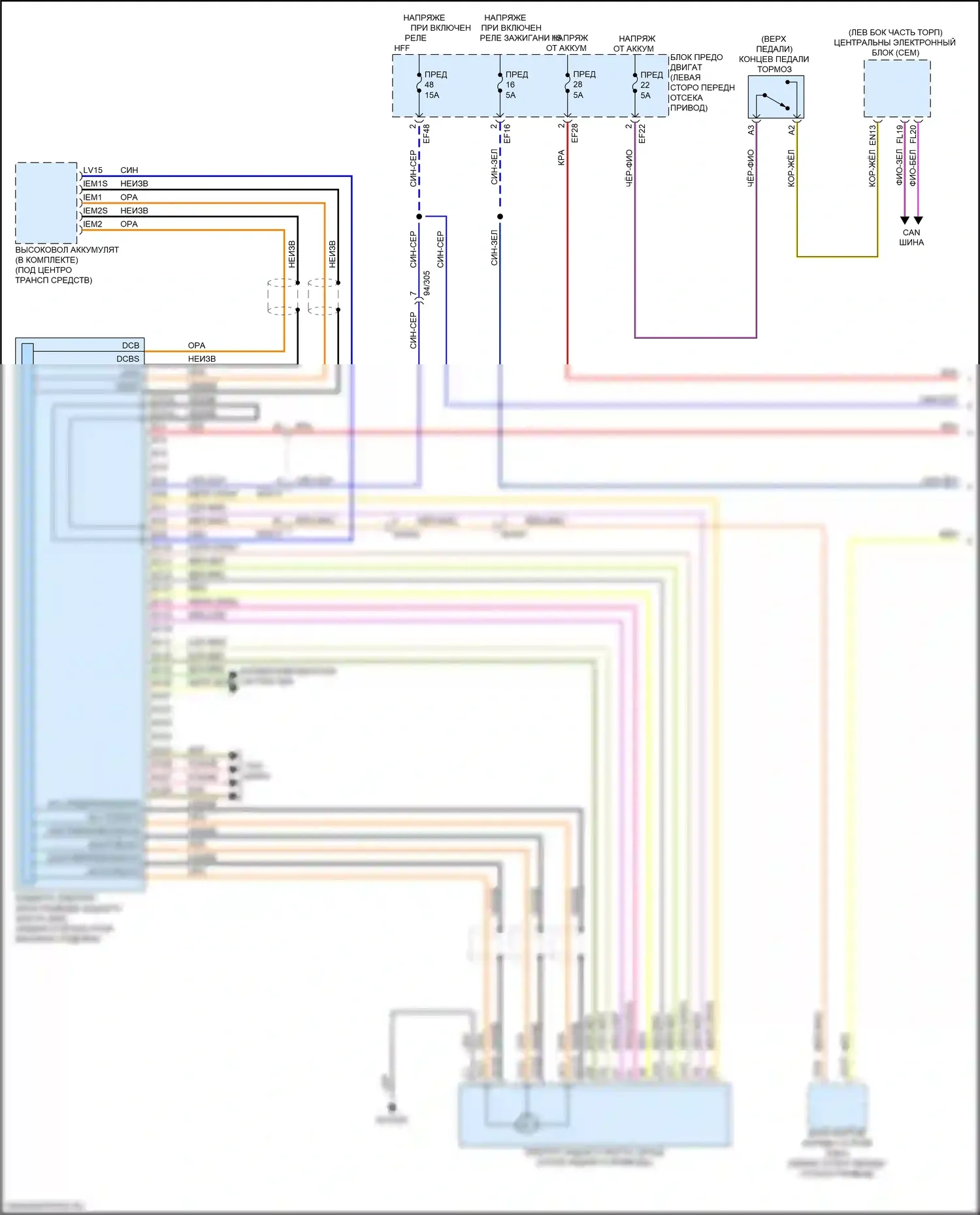 XC40 Volvo I рестайлинг (2022-2024): Электросхема автоматической коробки передач (1 из 3) 