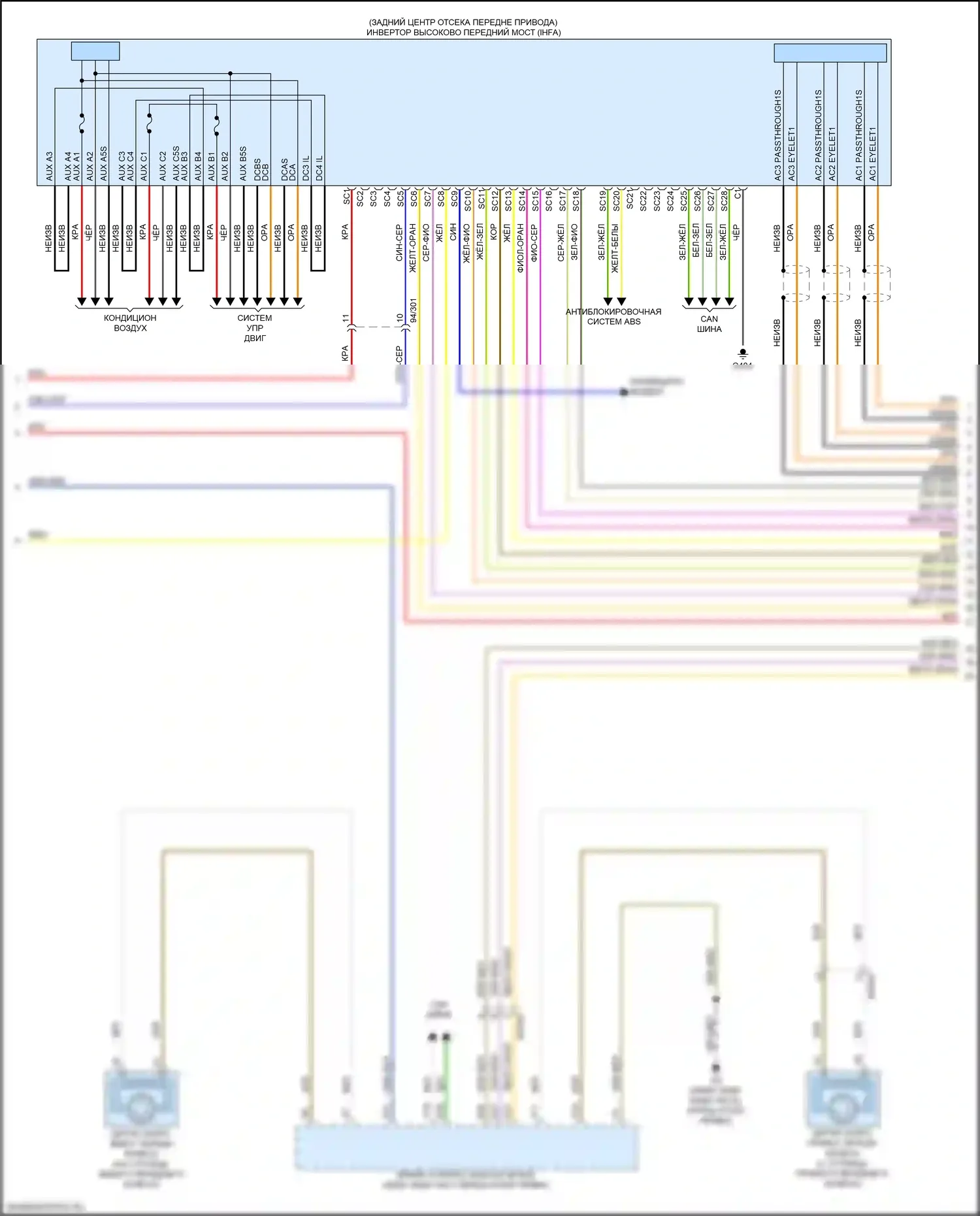 XC40 Volvo I рестайлинг (2022-2024): Электросхема автоматической коробки передач (2 из 3) 