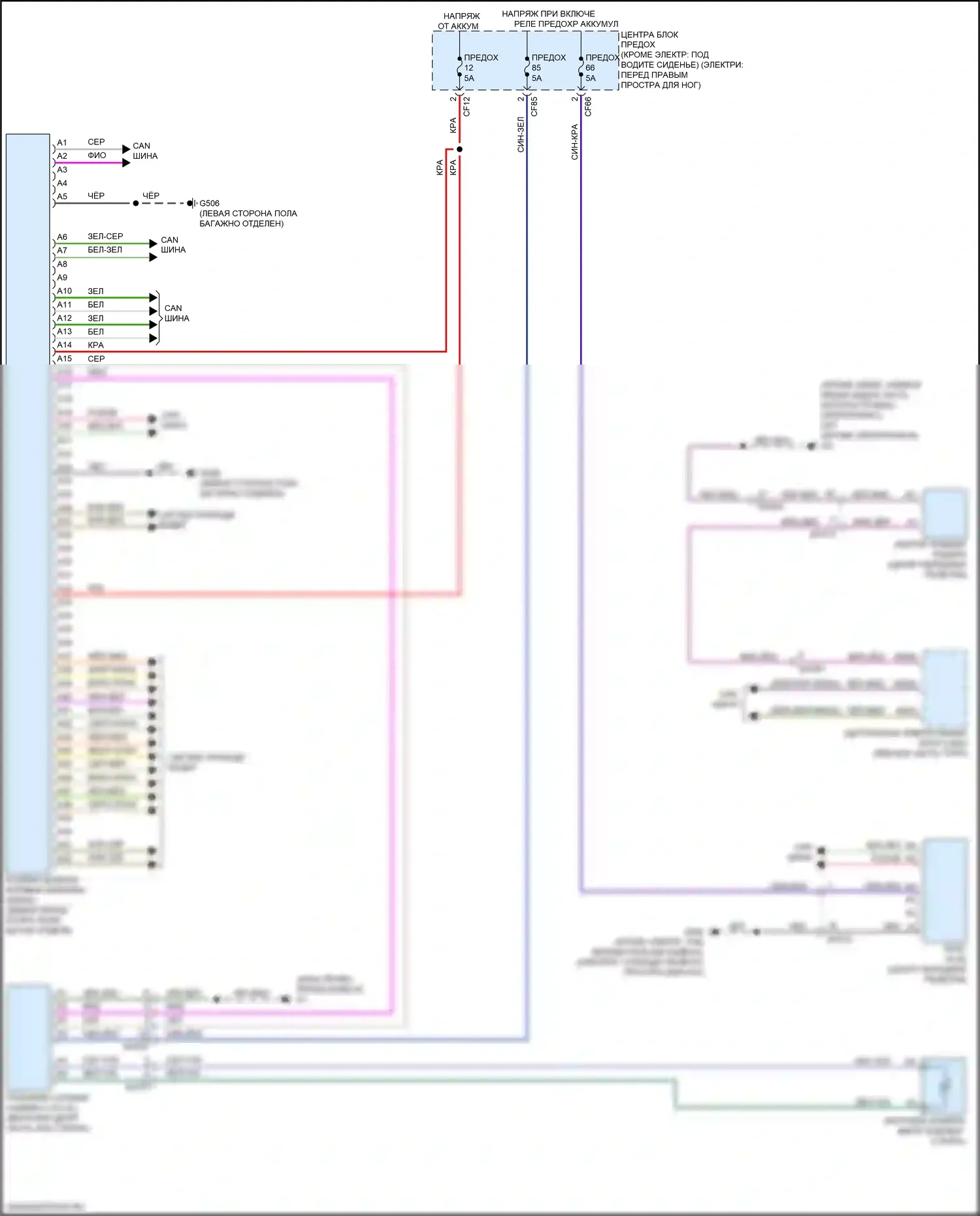 XC40 Volvo I рестайлинг (2022-2024): Электросхема предупреждения столкновений 