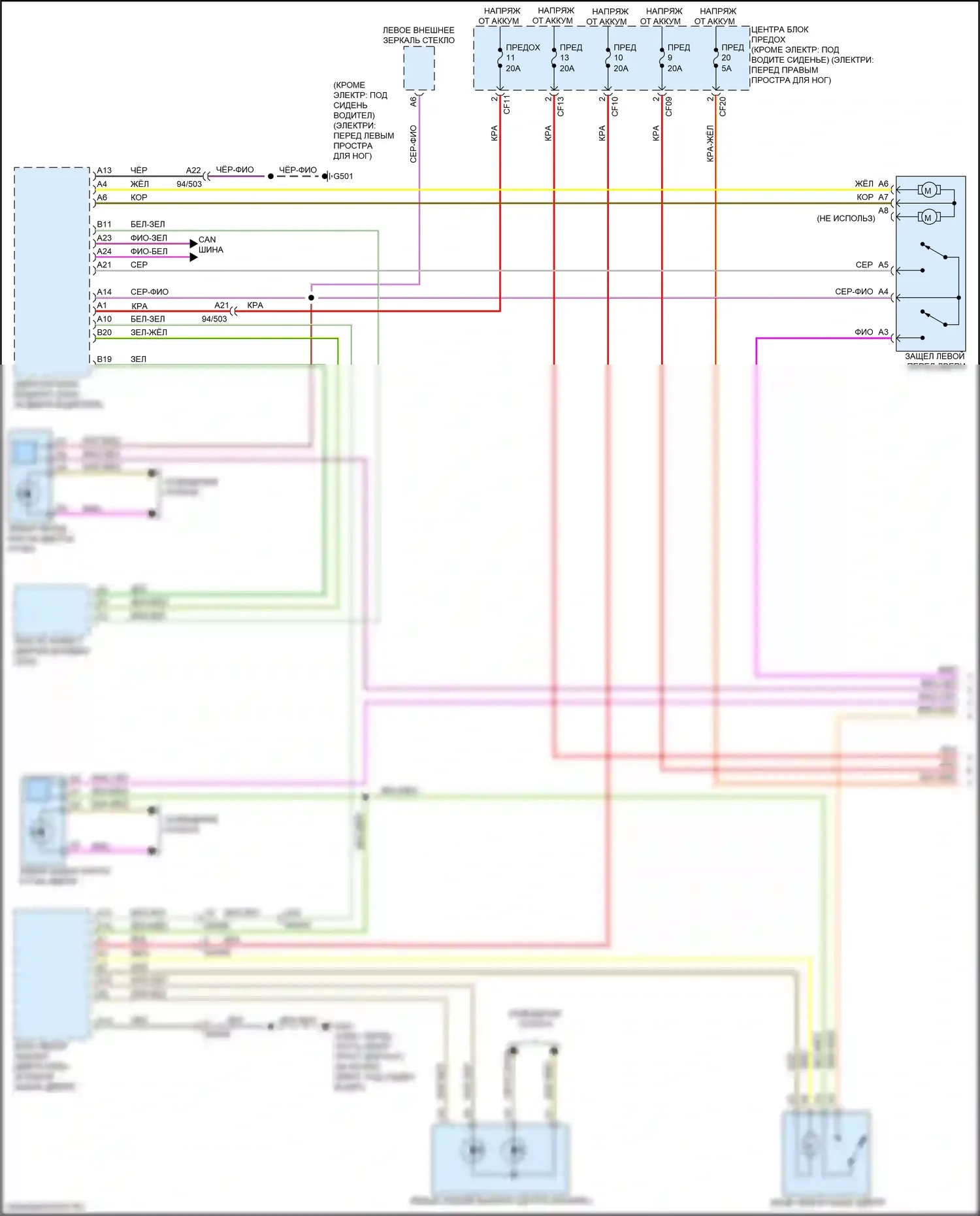 XC40 Volvo I рестайлинг (2022-2024): Сигнализации электросхема (1 из 3) 