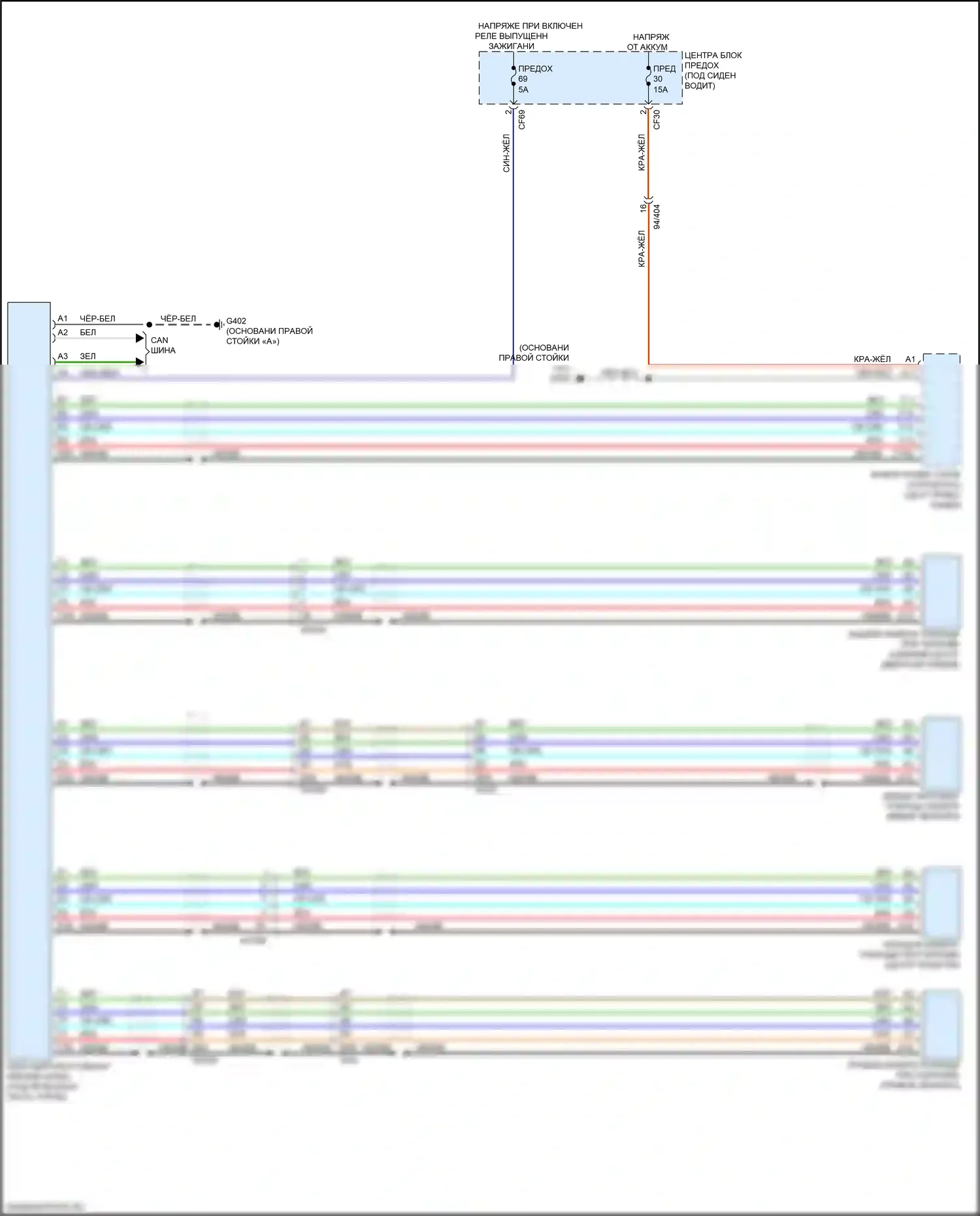 XC40 Volvo I рестайлинг (2022-2024): Электросхема камеры кругового обзора 