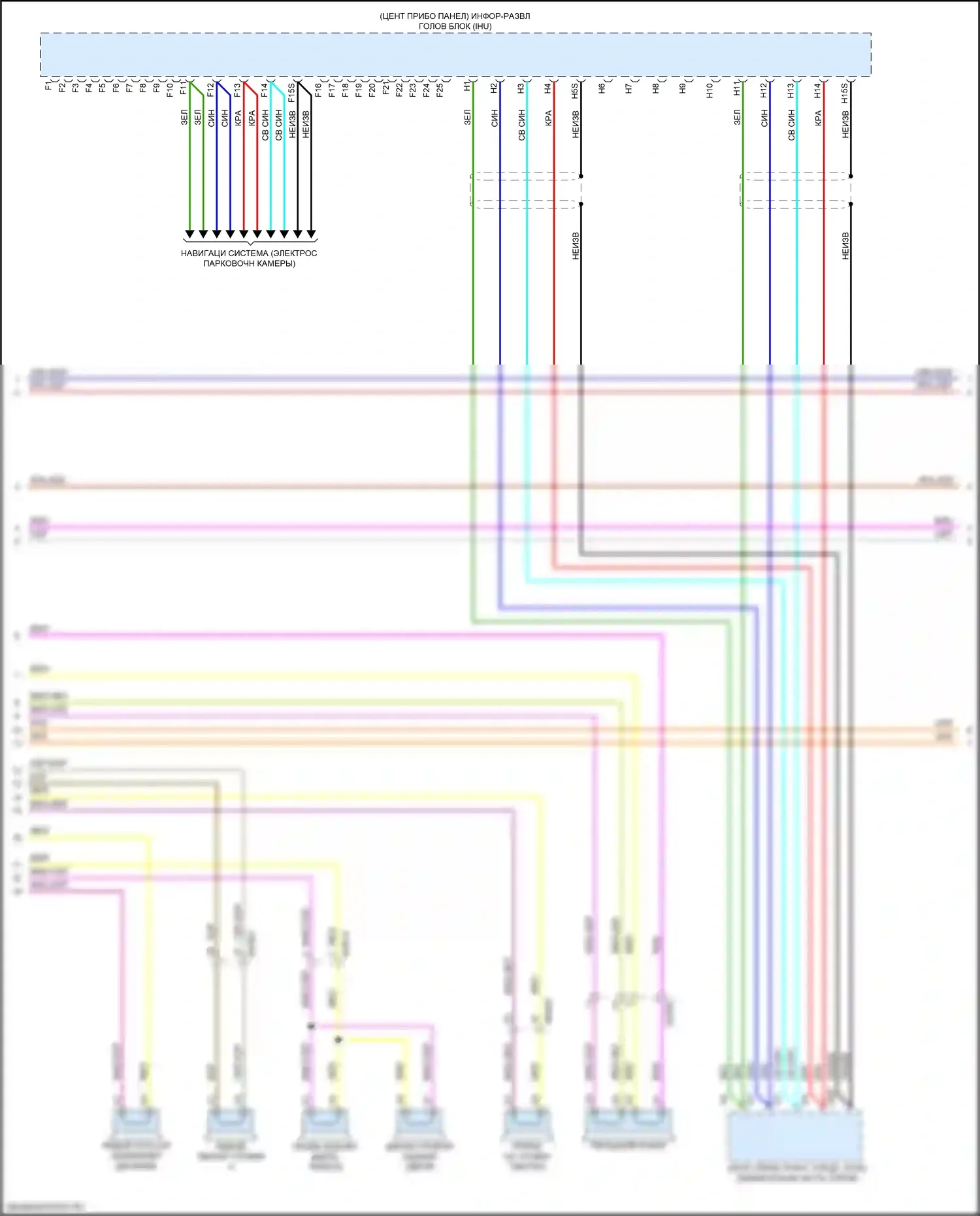 XC40 Volvo I рестайлинг (2022-2024): Электросхема навигации (4 из 5) 